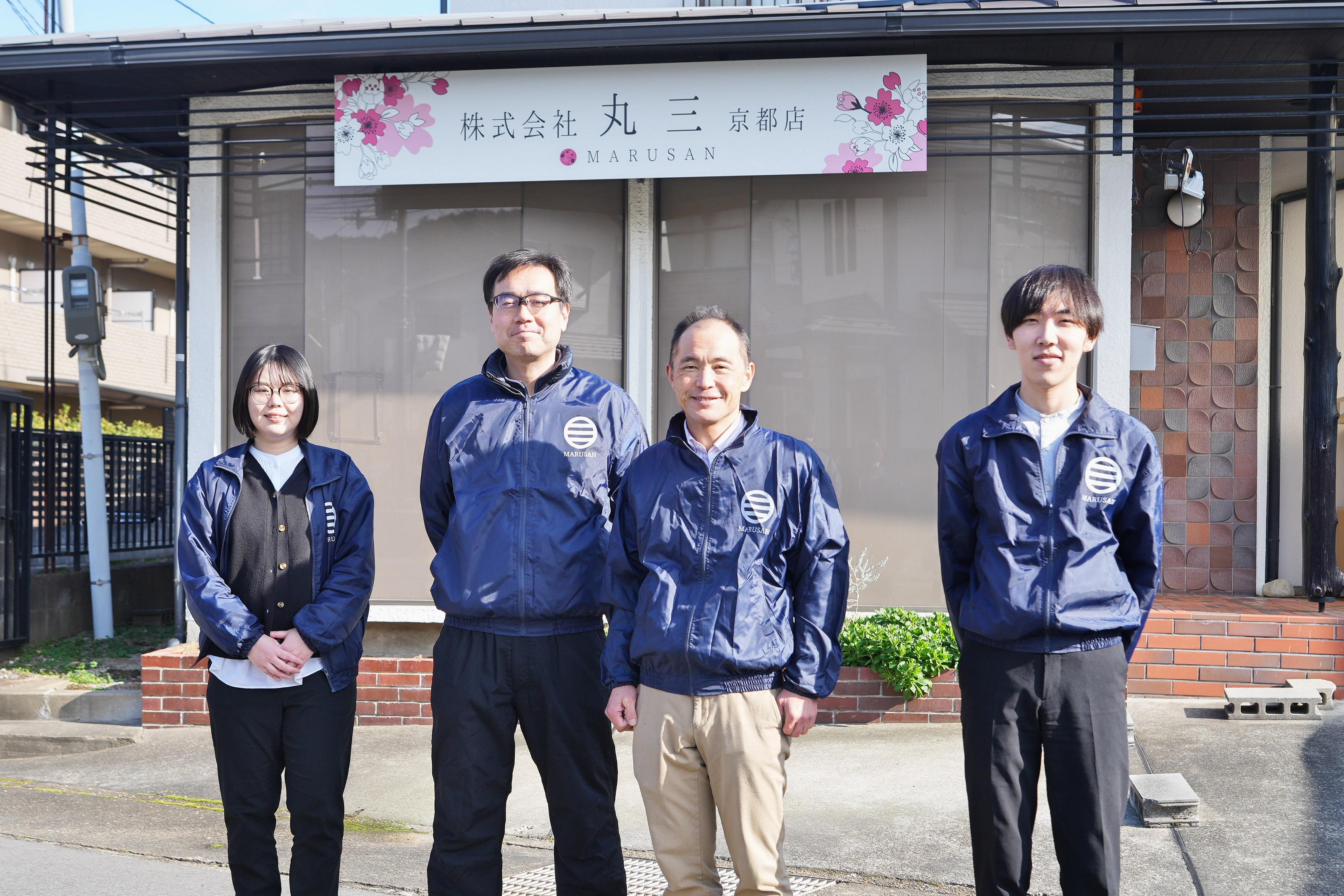 企業トップ画像