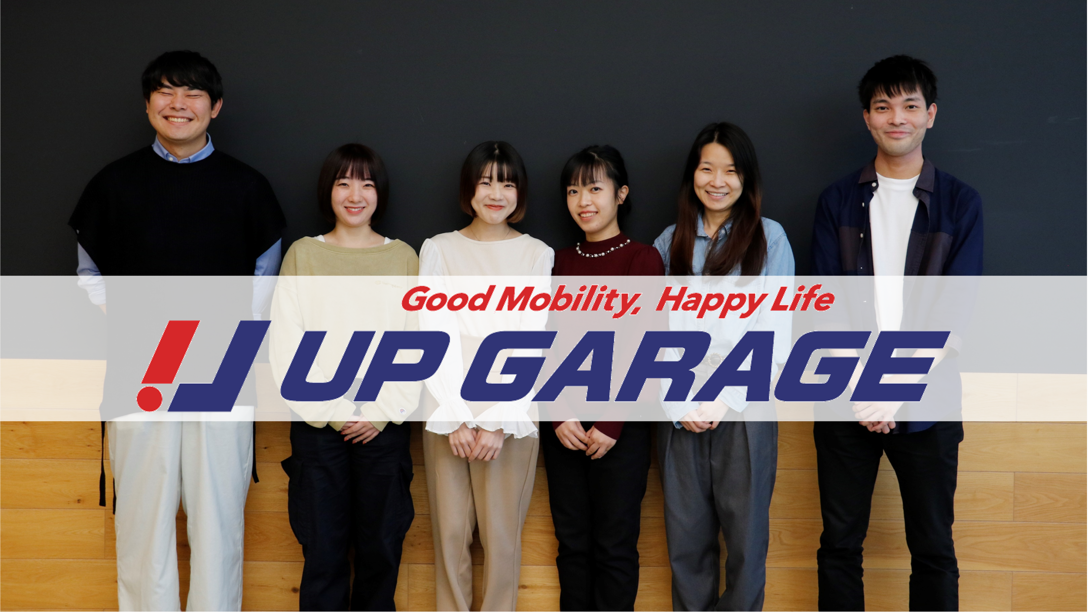 株式会社 アップガレージグループのイメージ画像1