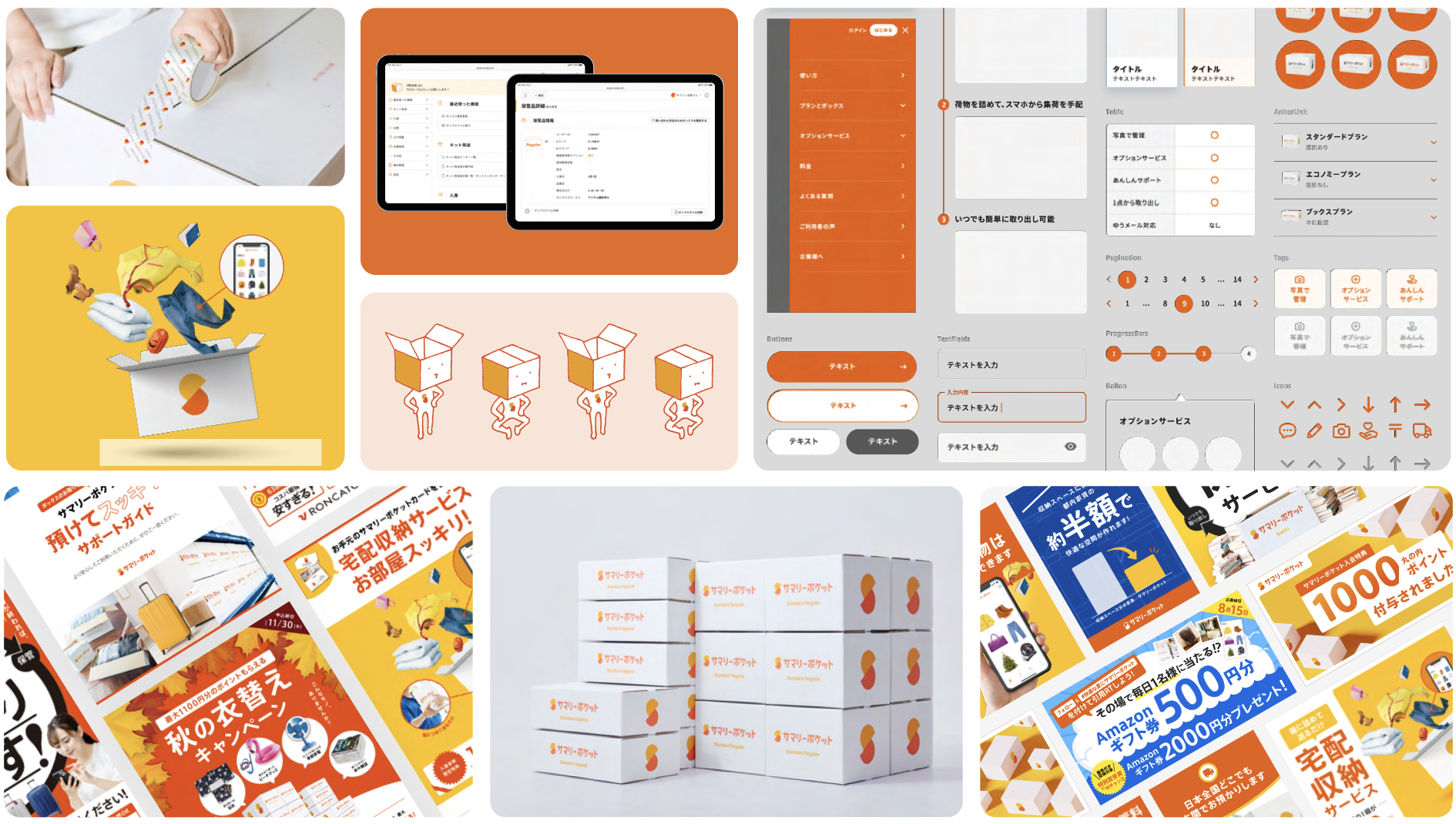 企業トップ画像