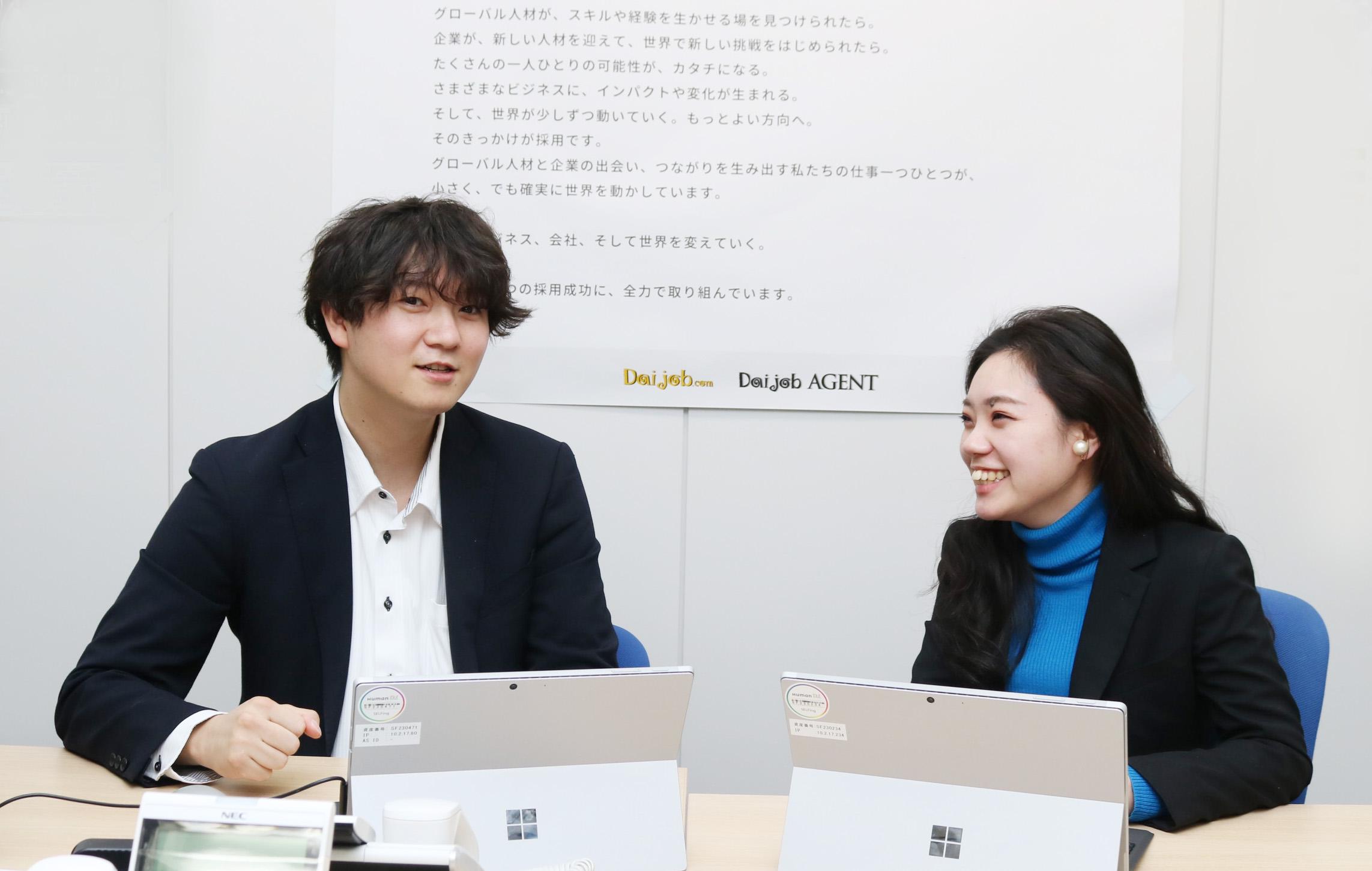 ヒューマングローバルタレント株式会社（旧社名：ダイジョブ・グローバルリクルーティング株式会社）のイメージ画像3