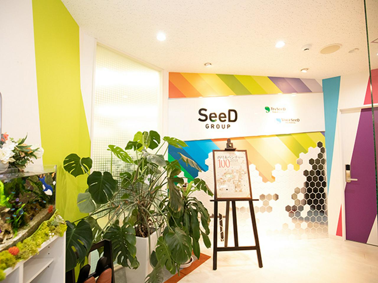 株式会社トライシード 求人画像1