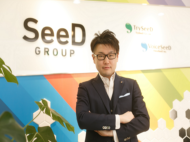 株式会社トライシードのインタビュー写真