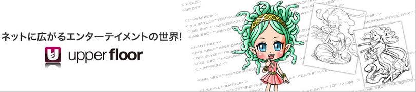 企業トップ画像