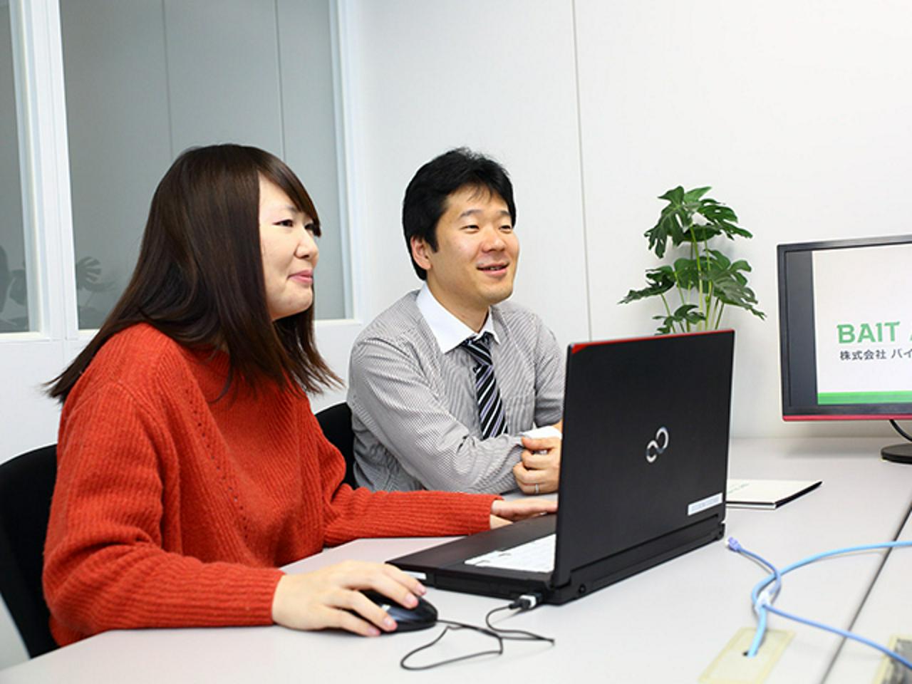 株式会社バイトルヒクマ 求人画像1