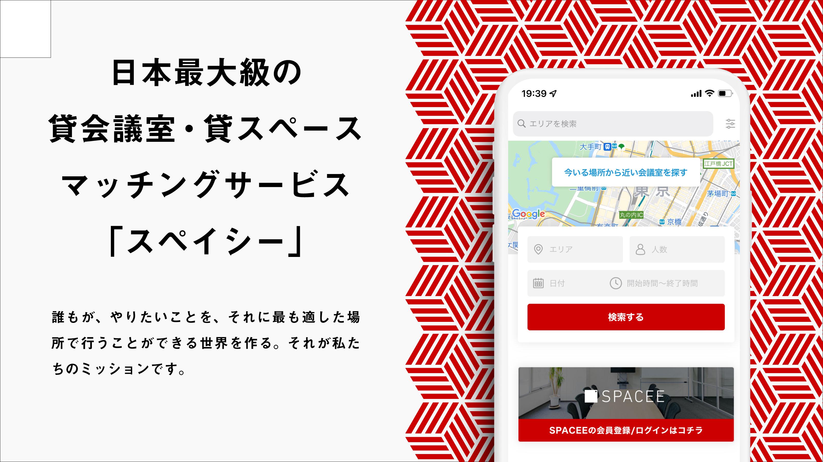 企業トップ画像