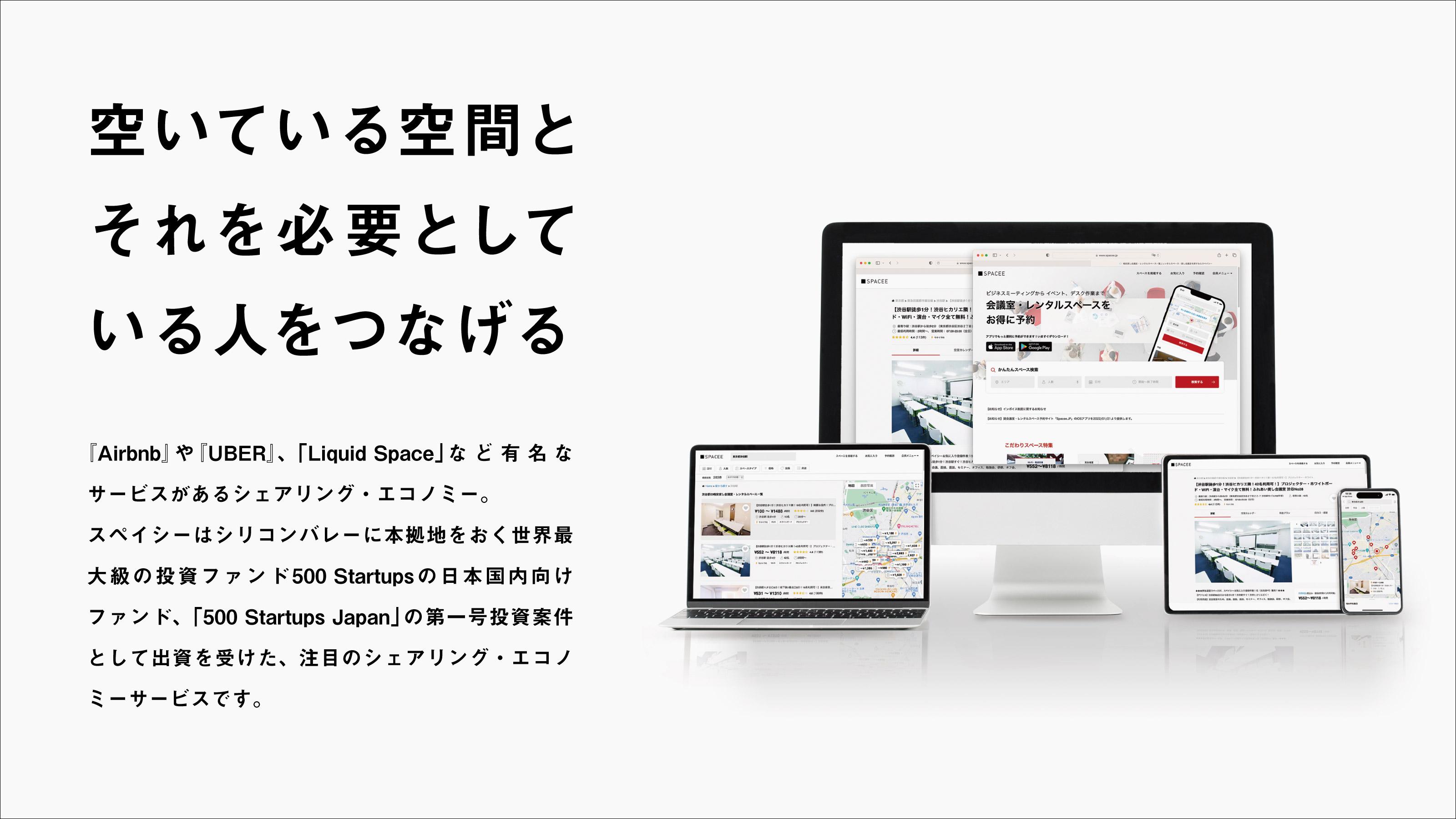 企業トップ画像