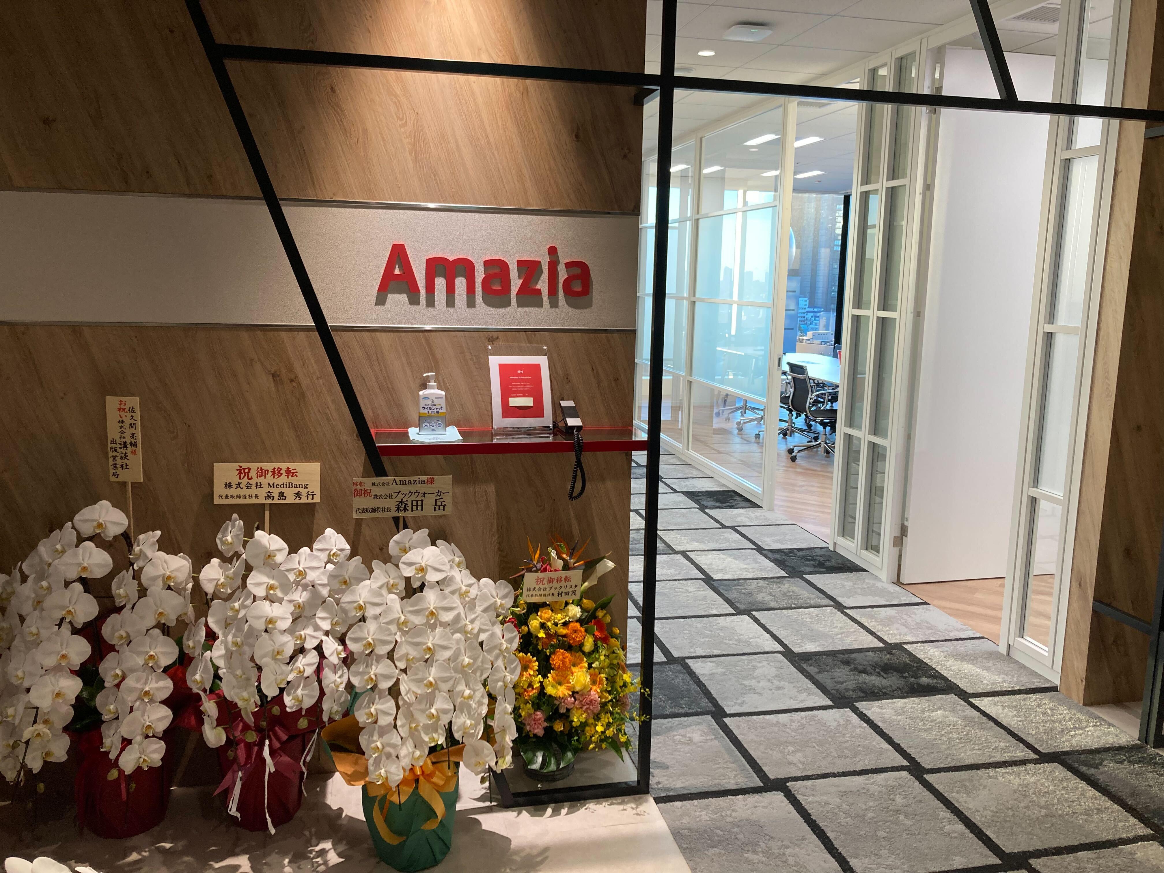 オフィス移転をしました！
2023年11月に竣工したばかりの渋谷駅直結の複合施設となる”Shibuya Sakura Stage（渋谷サクラステージ）”にて1月4日から業務をスタートすることになりました。