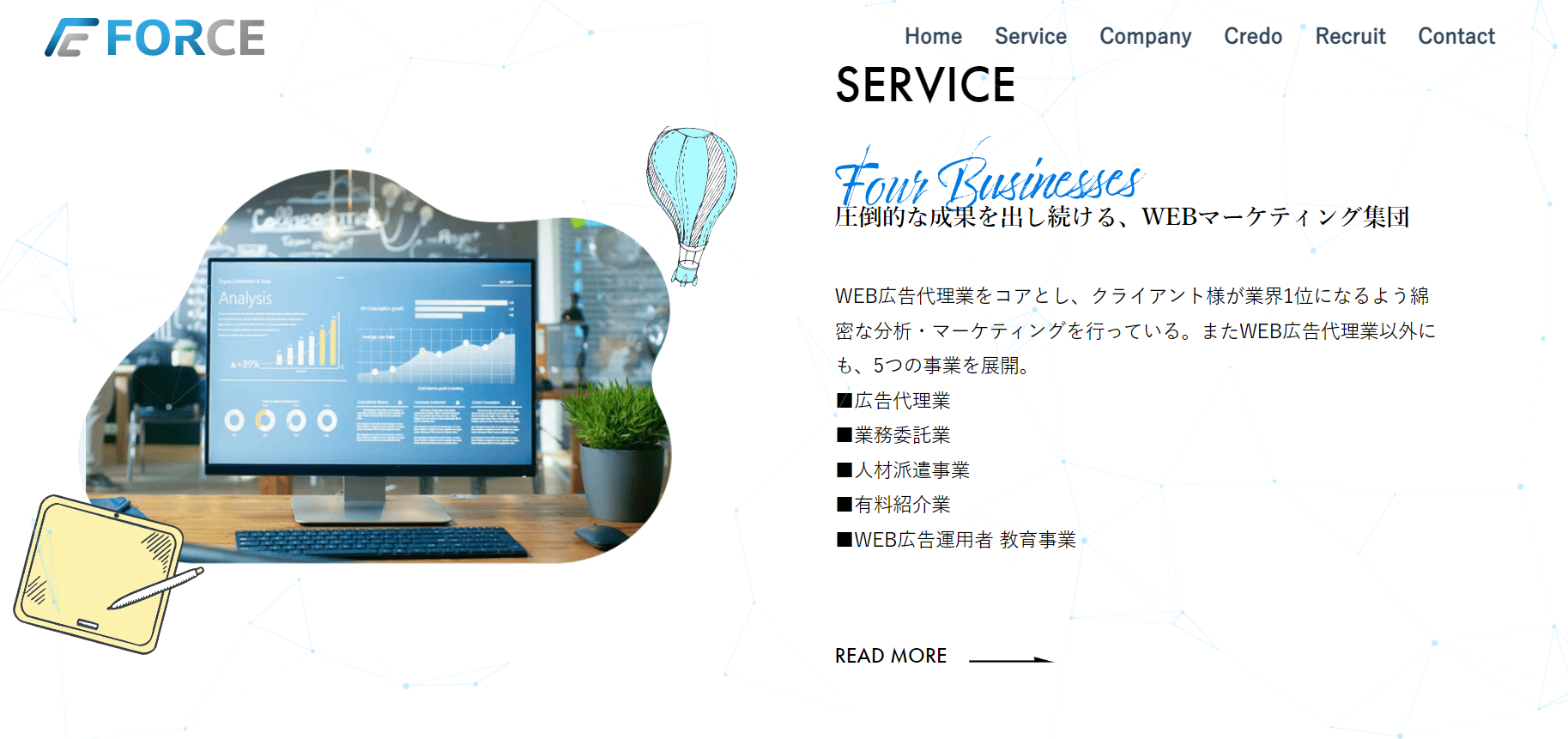 企業トップ画像