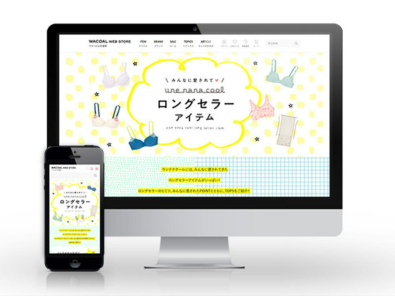 有限会社アーキテクトタイタン | Webデザイナー（未経験可・グラフィックデザイン経験者優遇） | IT/Web業界の求人 ・中途採用情報に強い転職サイトGreen(グリーン)