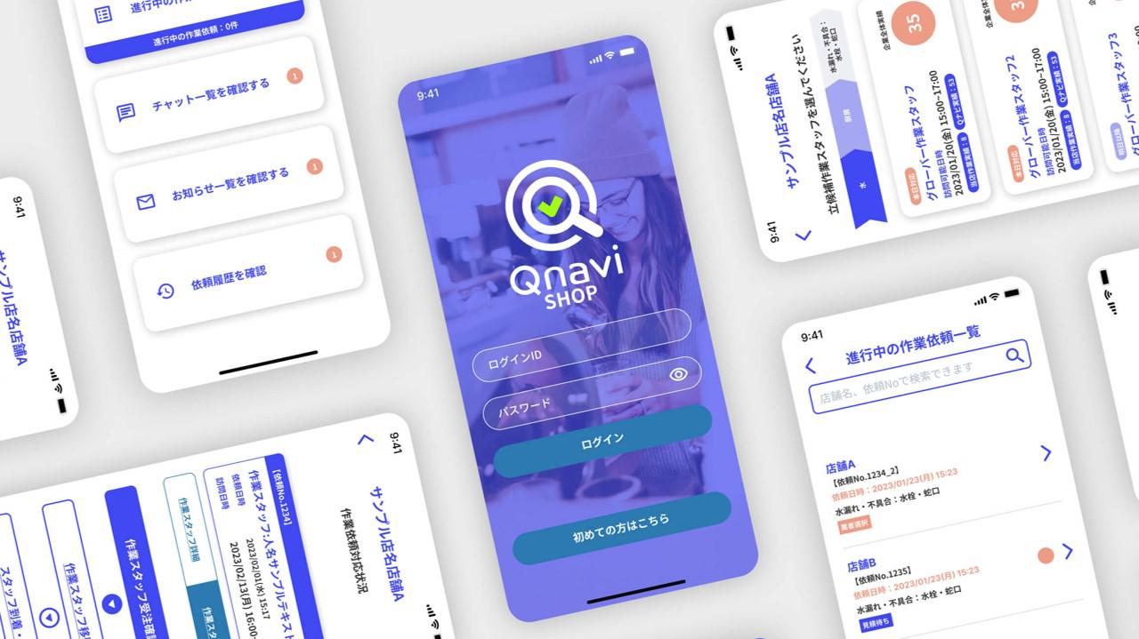 企業トップ画像