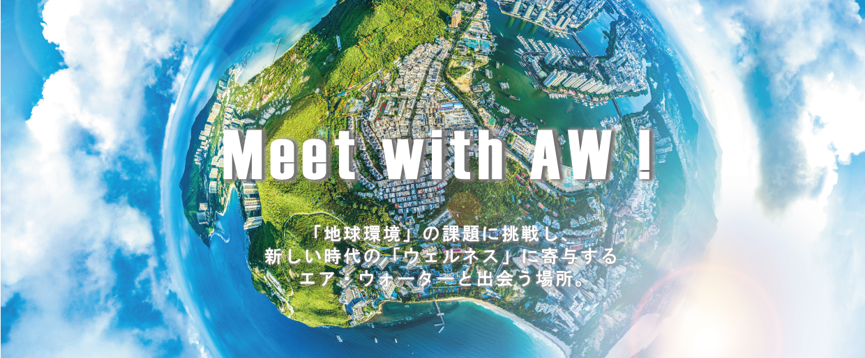 企業トップ画像