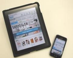 タブレット端末やスマートフォンにも対応したハイブリッド型総合書店を今年5月にフルオープンした。