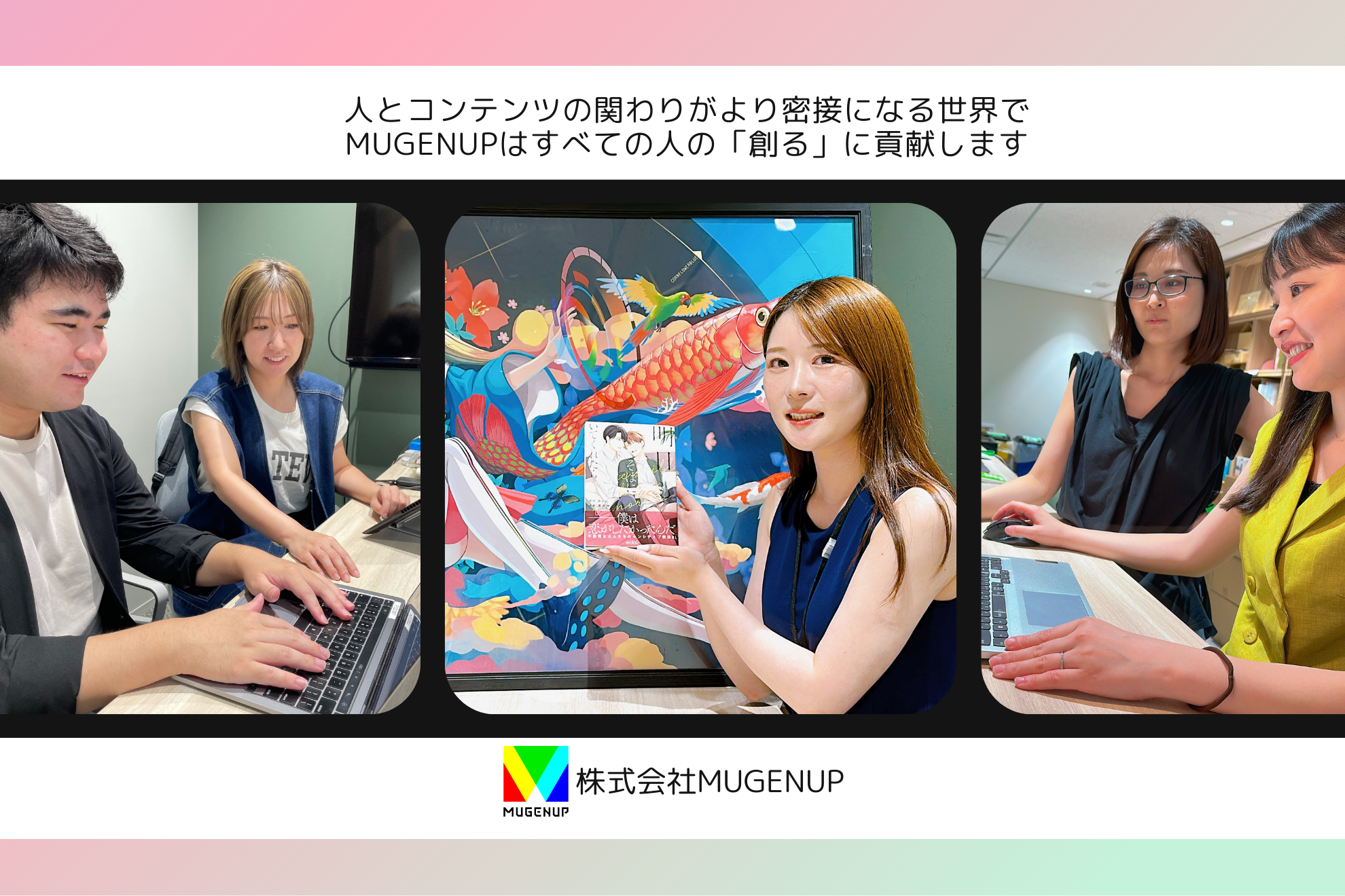 企業トップ画像