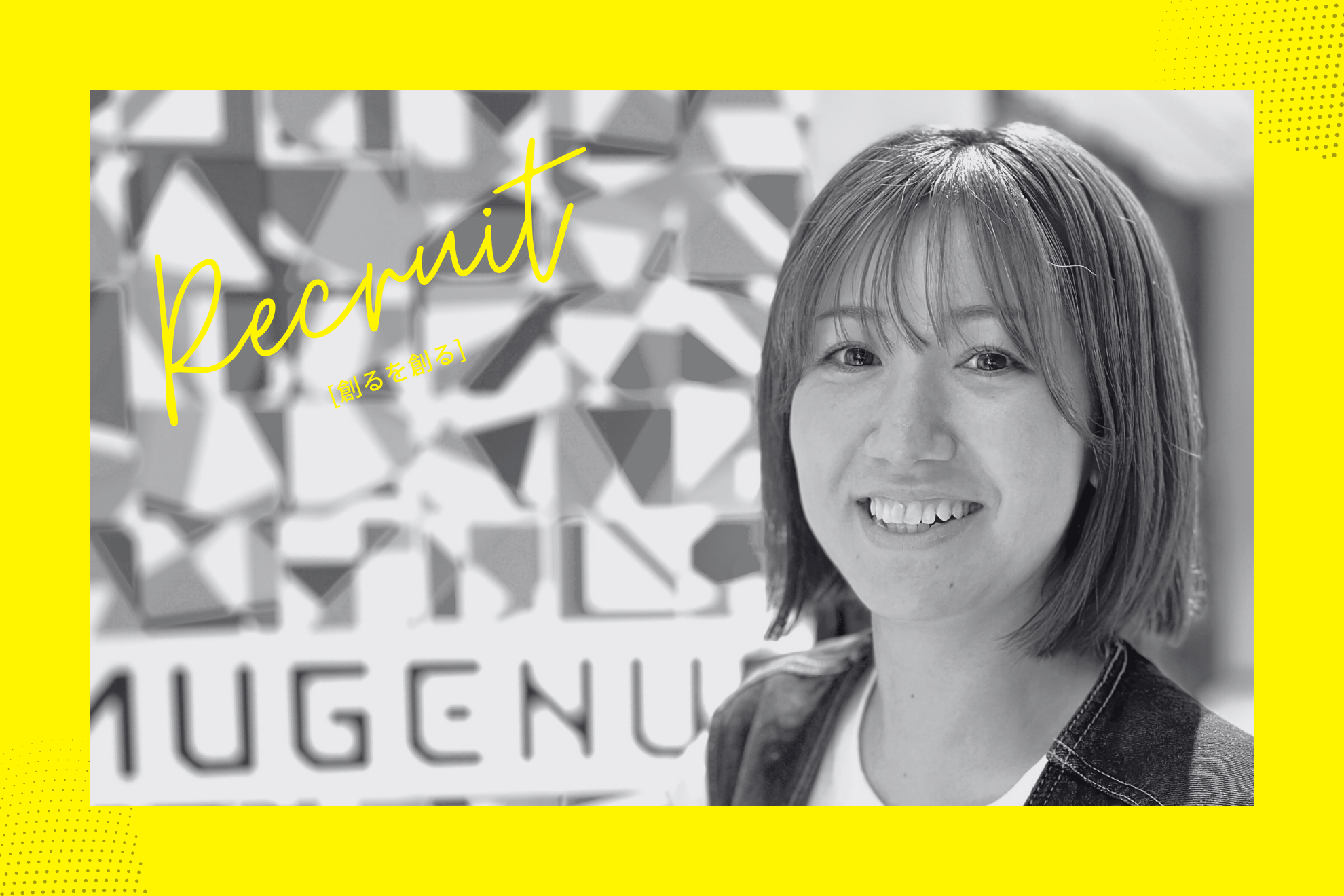 企業トップ画像