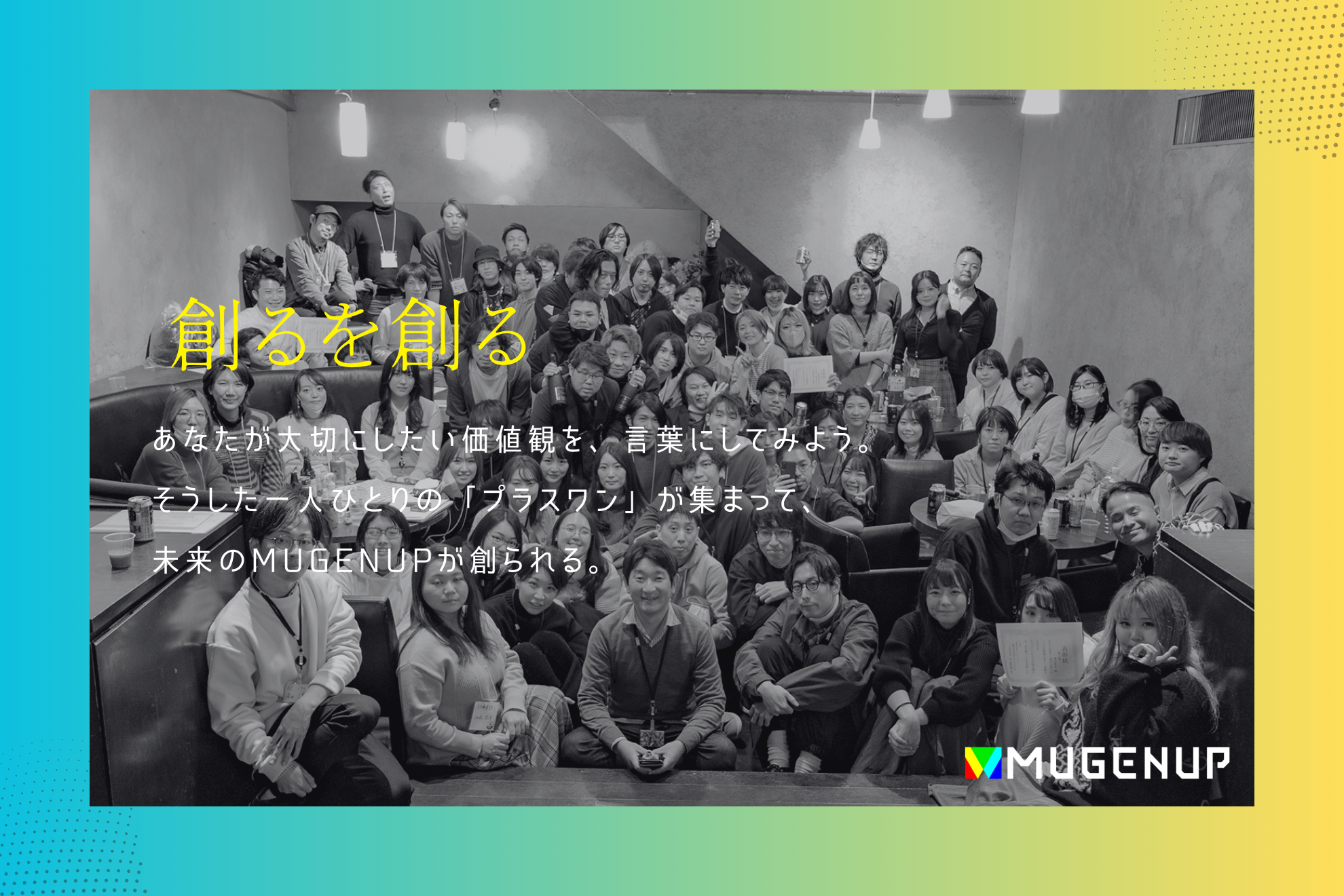 企業トップ画像