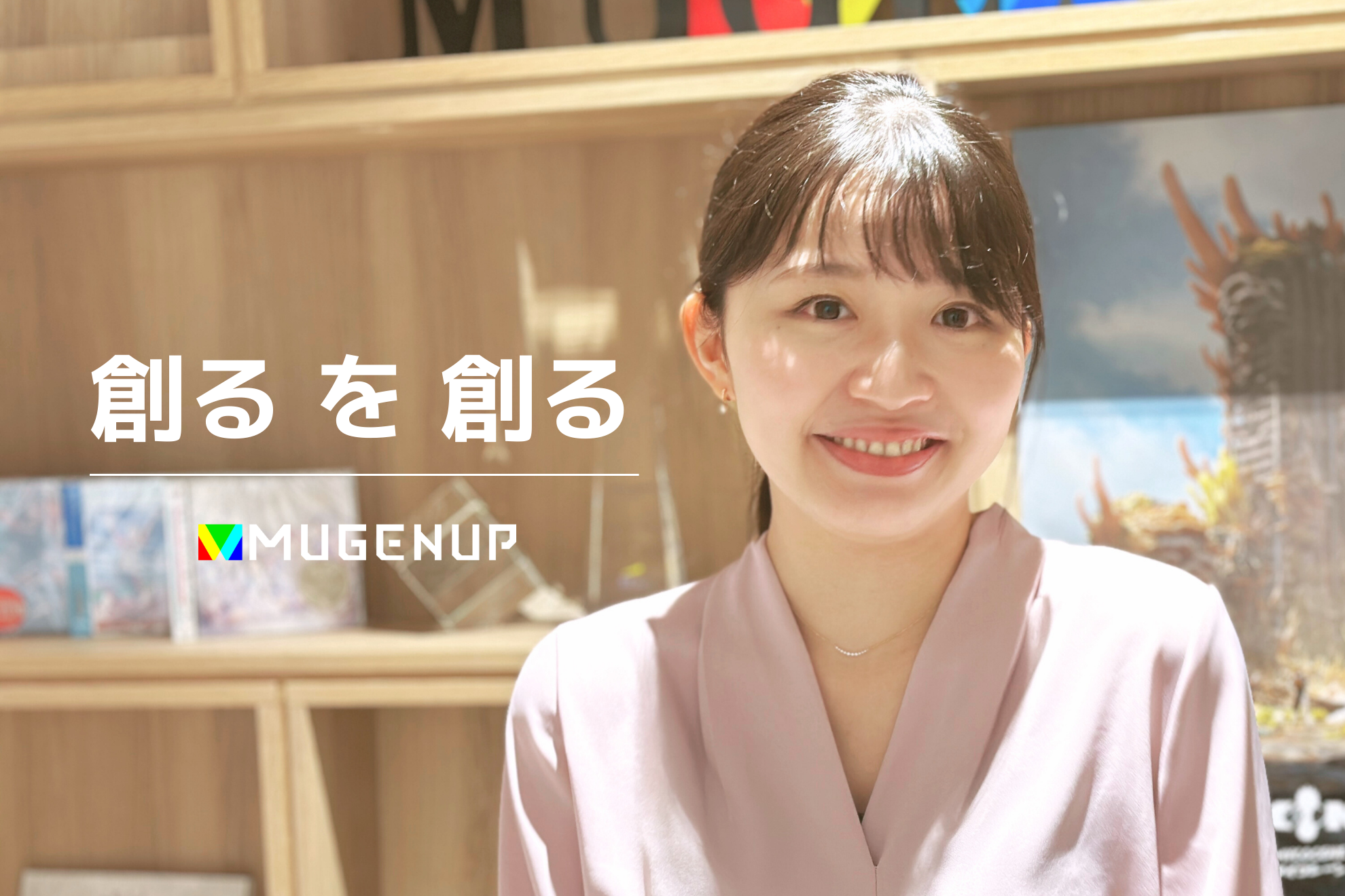 企業トップ画像