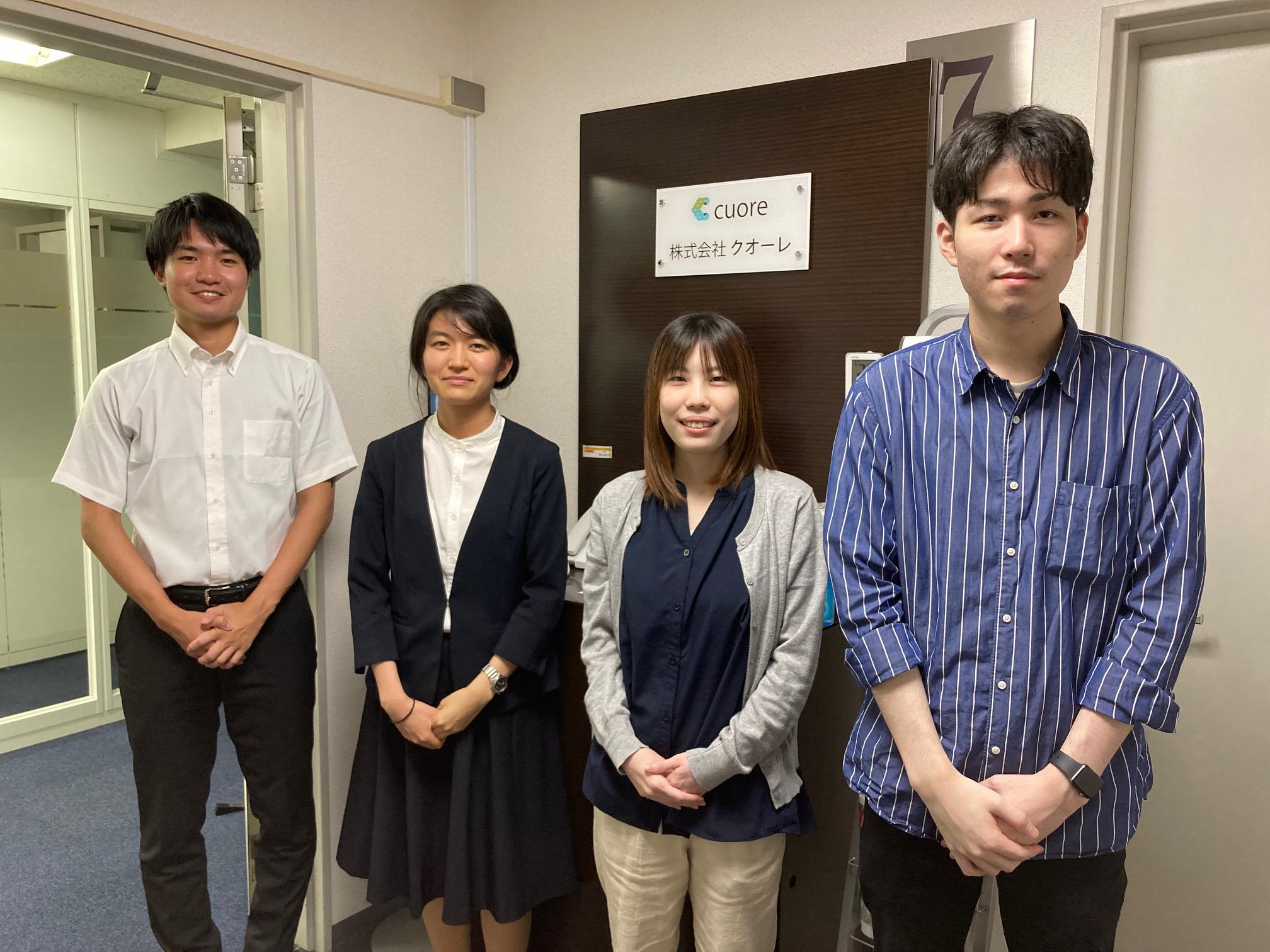 企業トップ画像