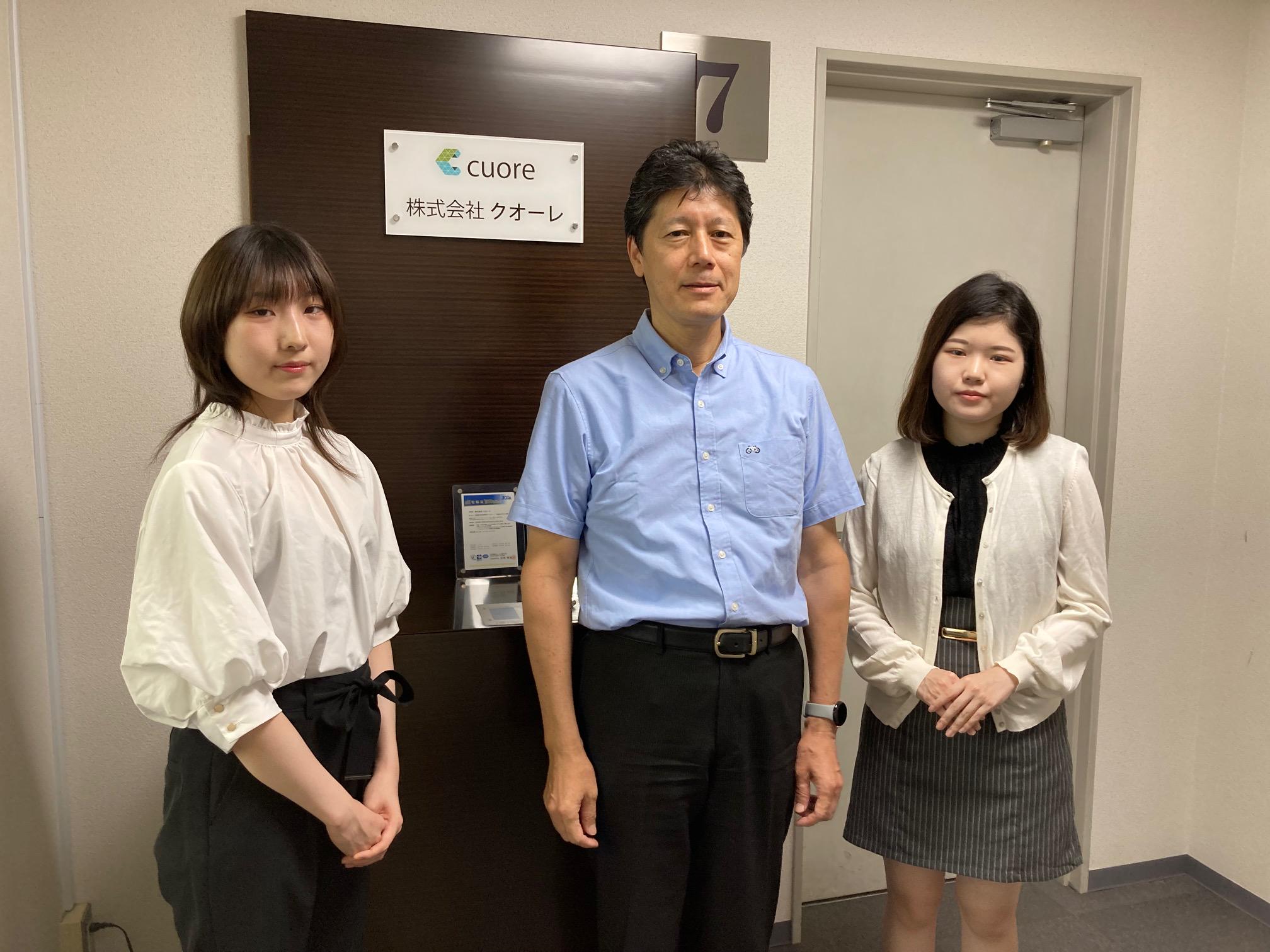 企業トップ画像