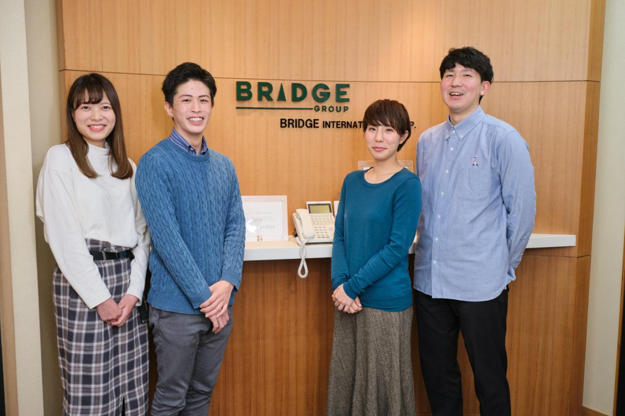 ブリッジインターナショナル株式会社 求人画像1