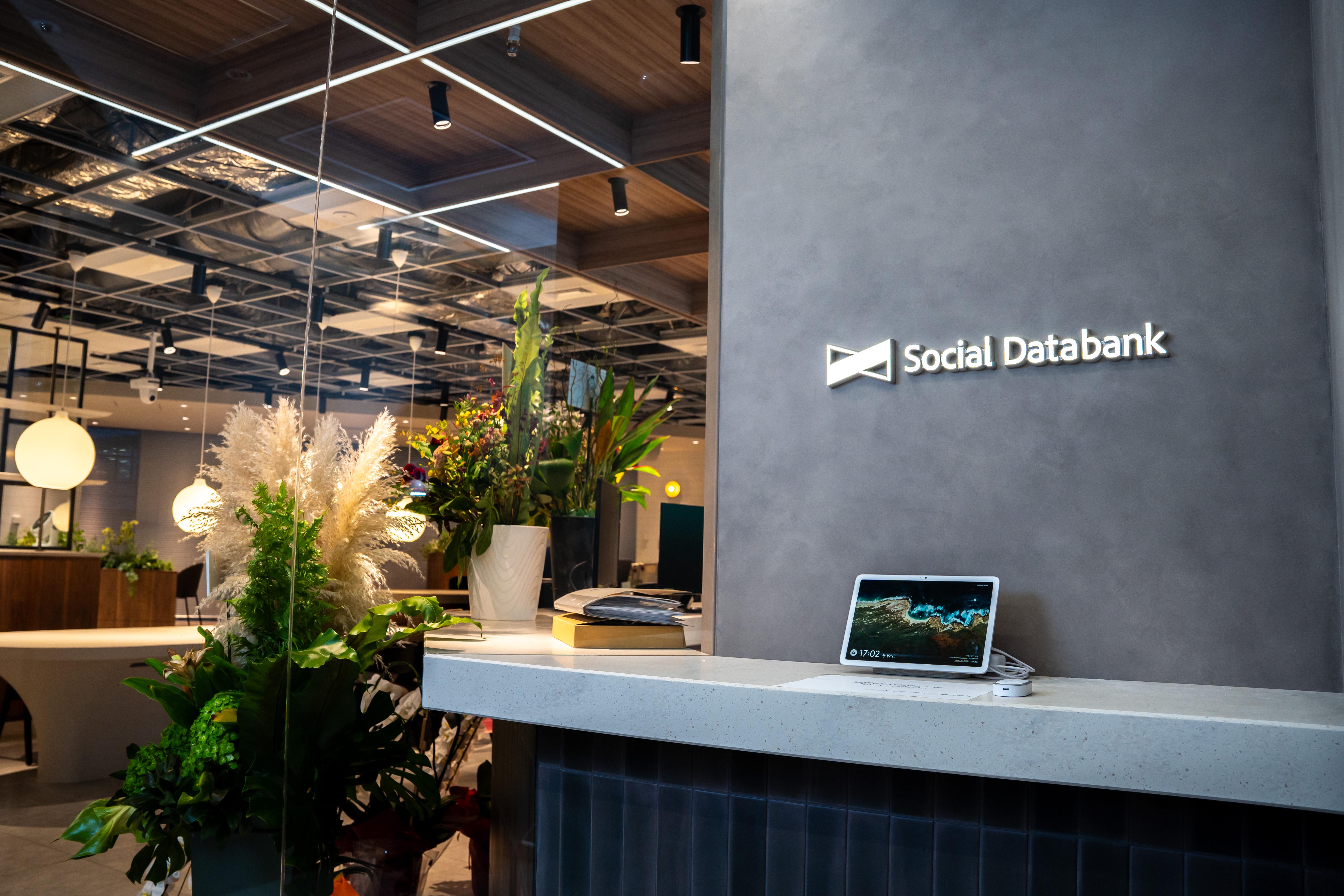 企業トップ画像