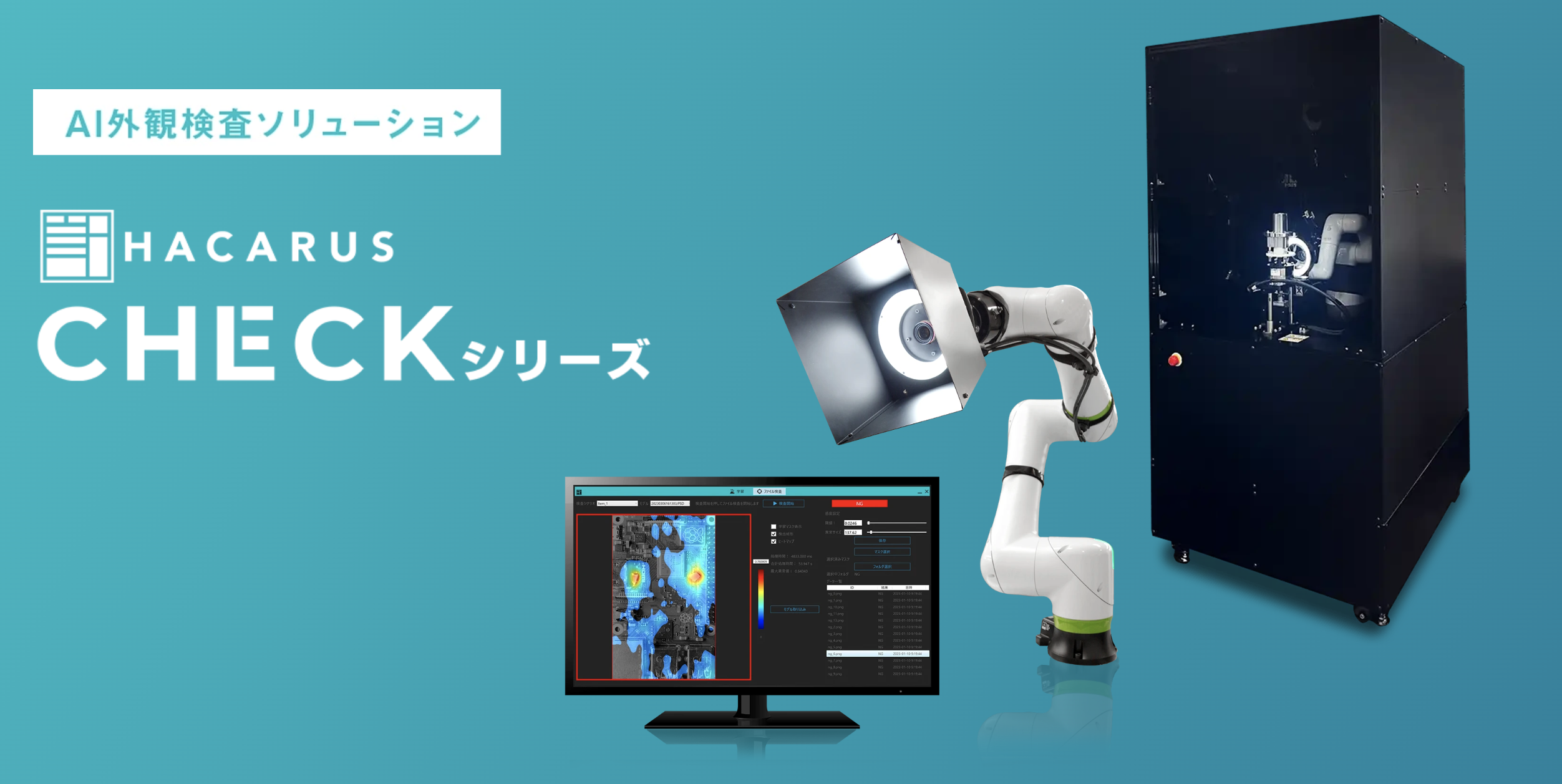 企業トップ画像