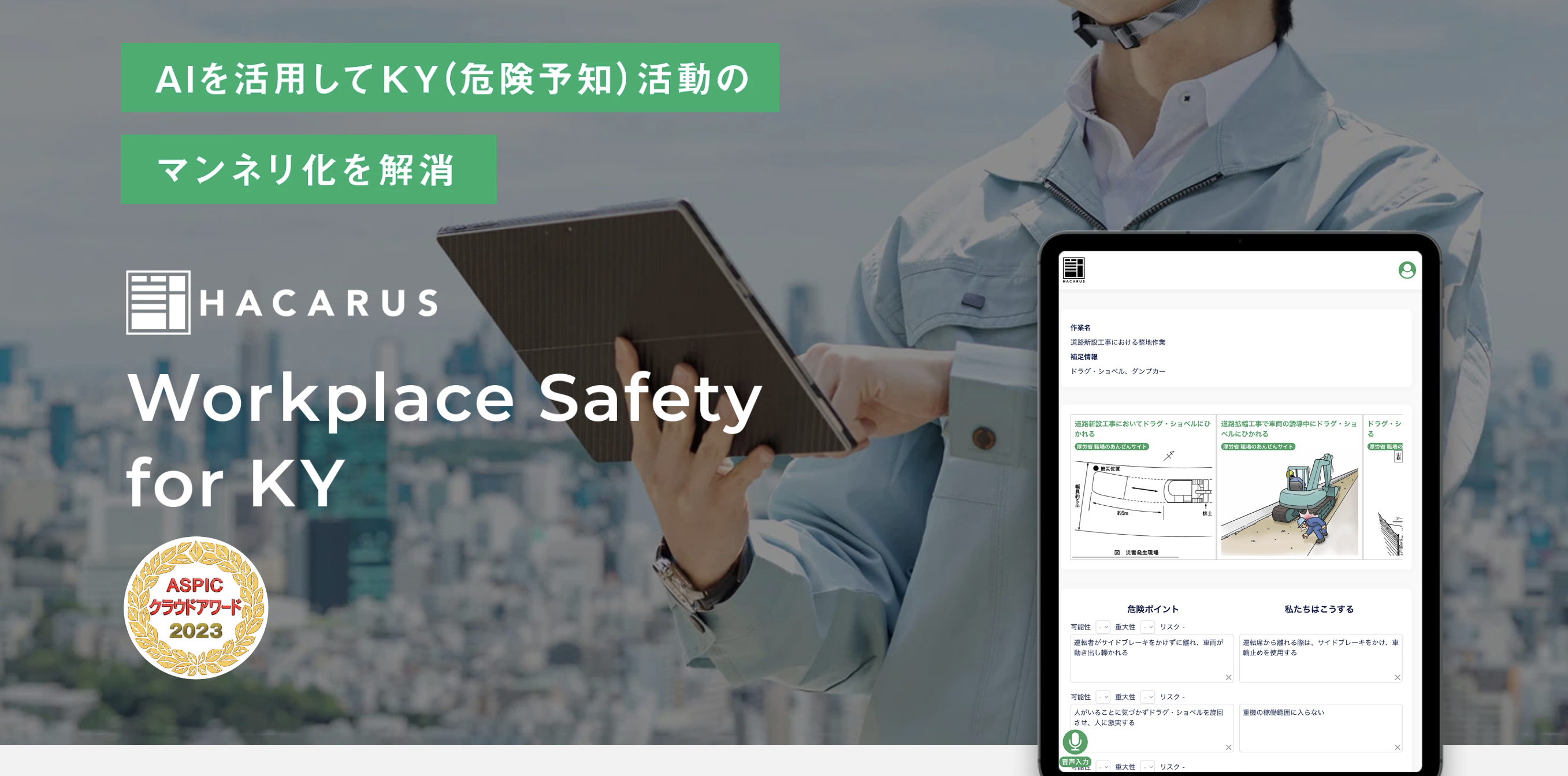 企業トップ画像