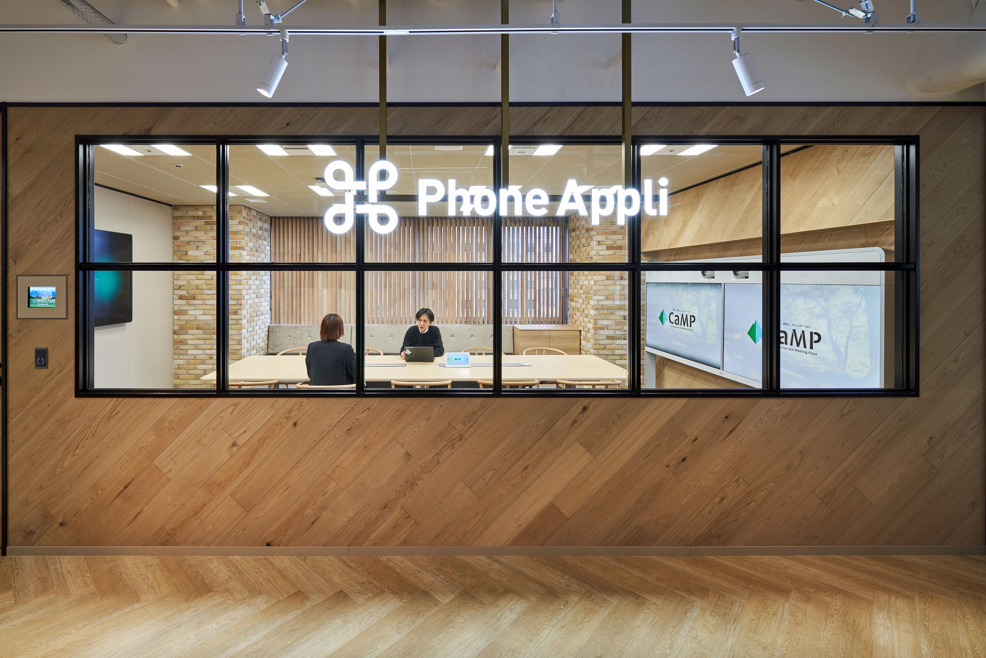 企業トップ画像