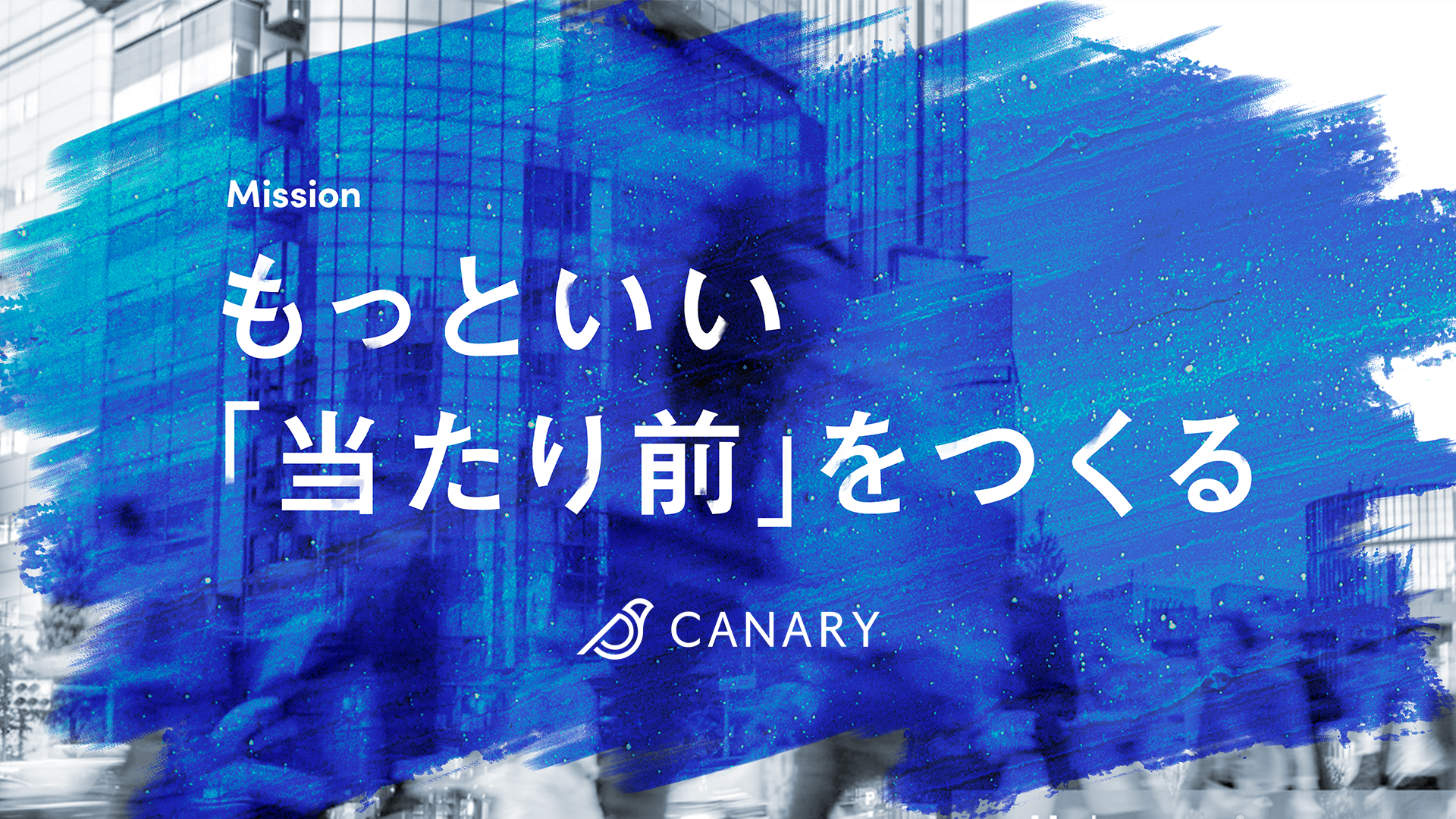 企業トップ画像