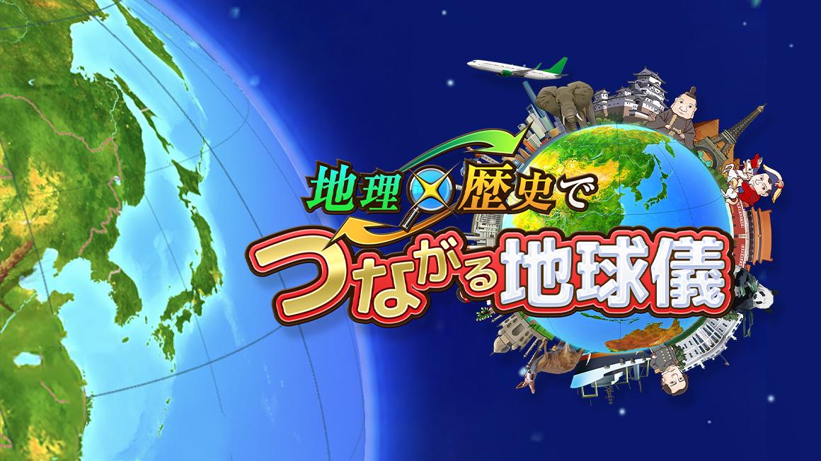 企業トップ画像