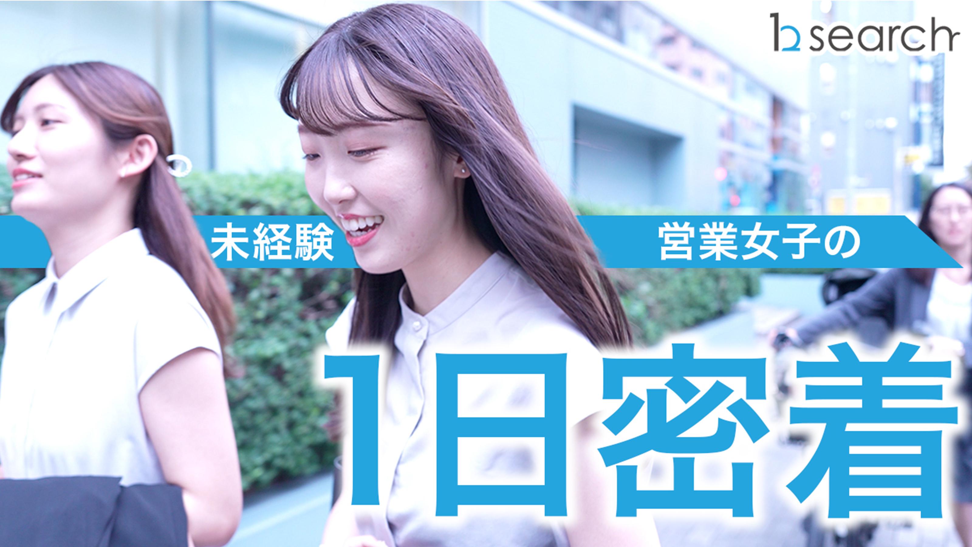 企業トップ画像