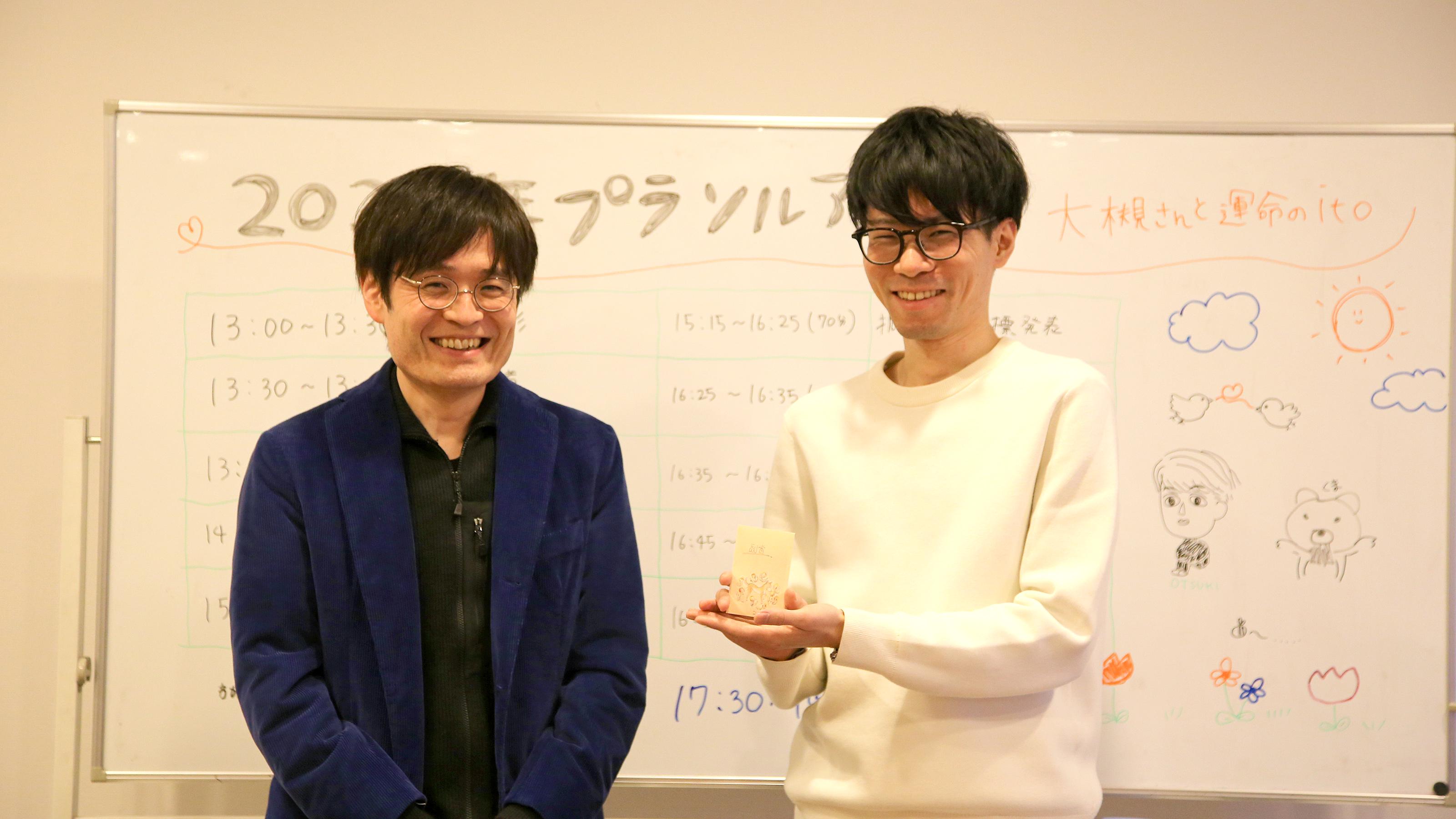 企業トップ画像