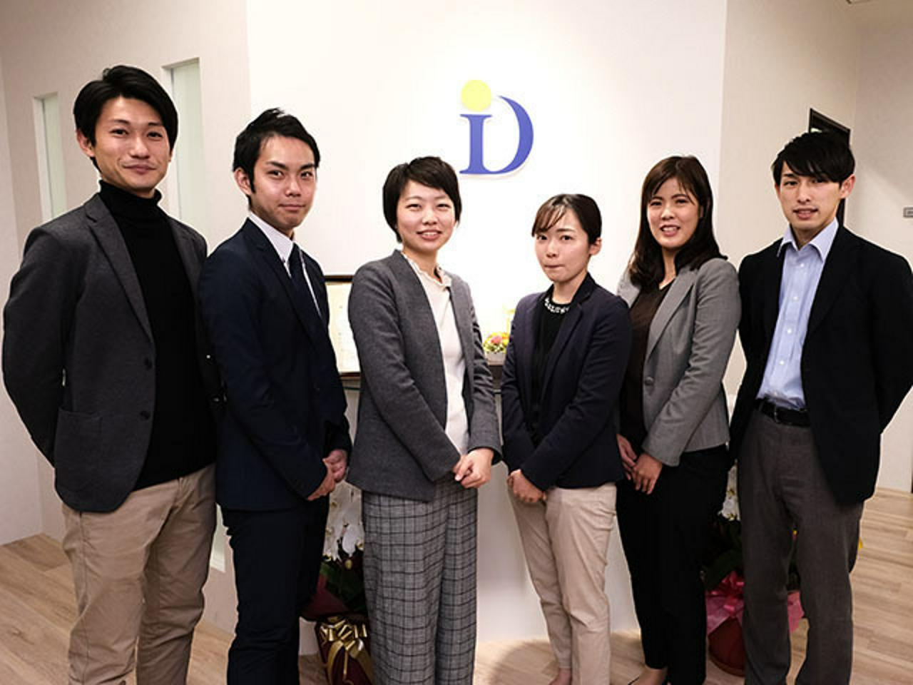 株式会社D&I 求人画像1