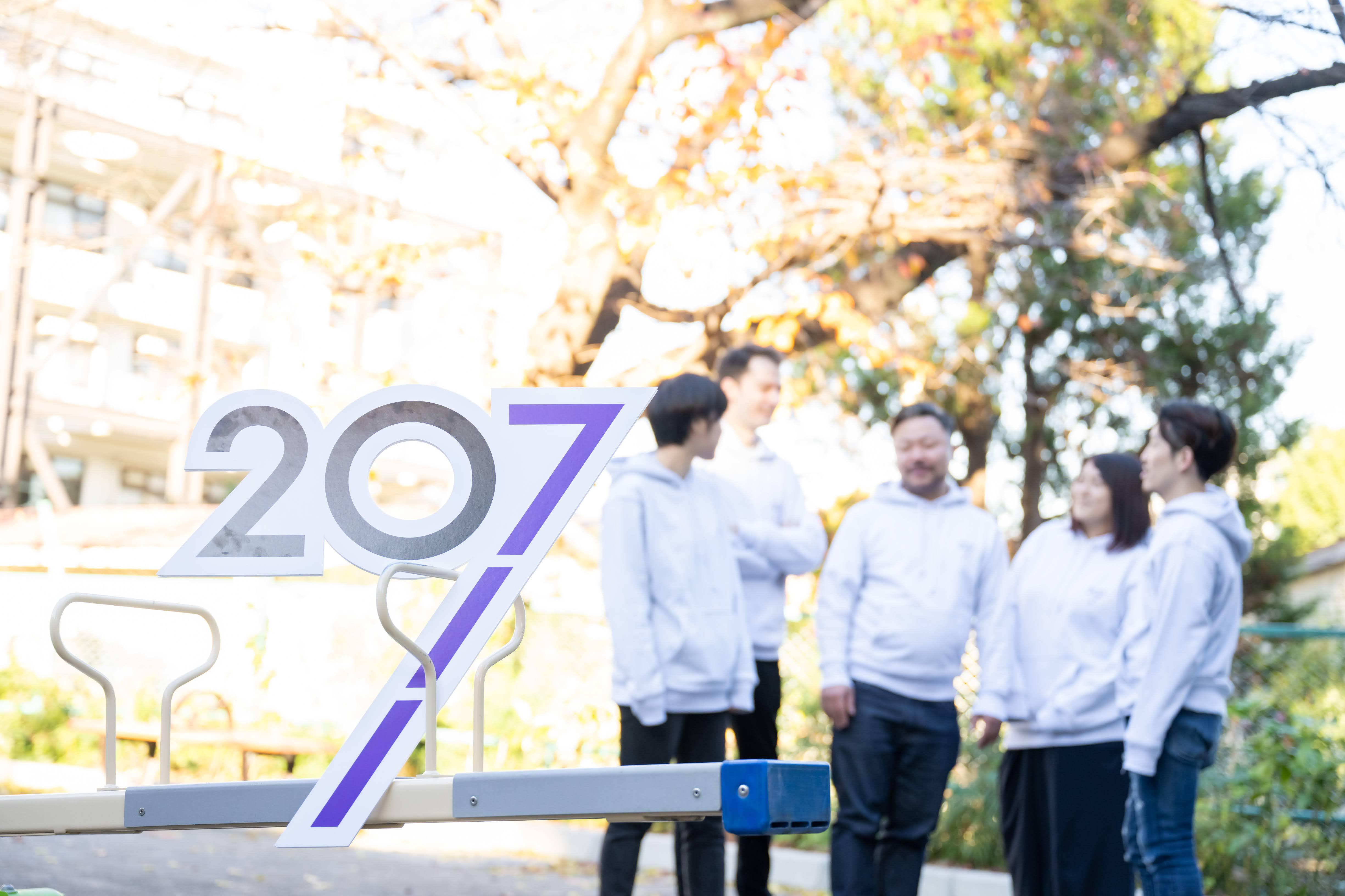 企業トップ画像