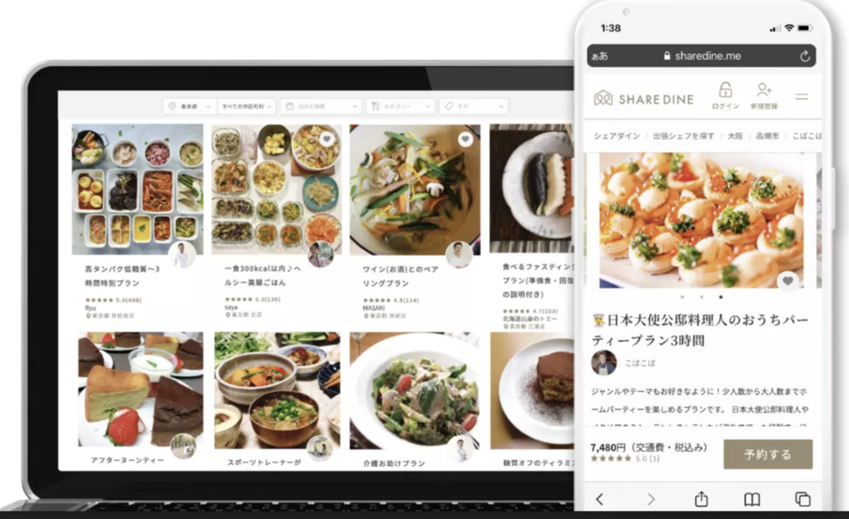企業トップ画像