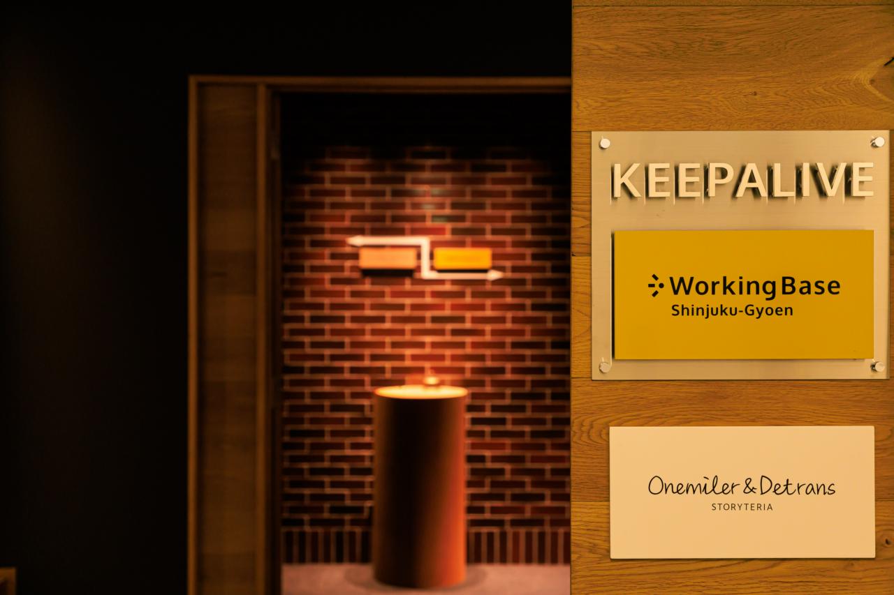 KeepAlive株式会社 求人画像1