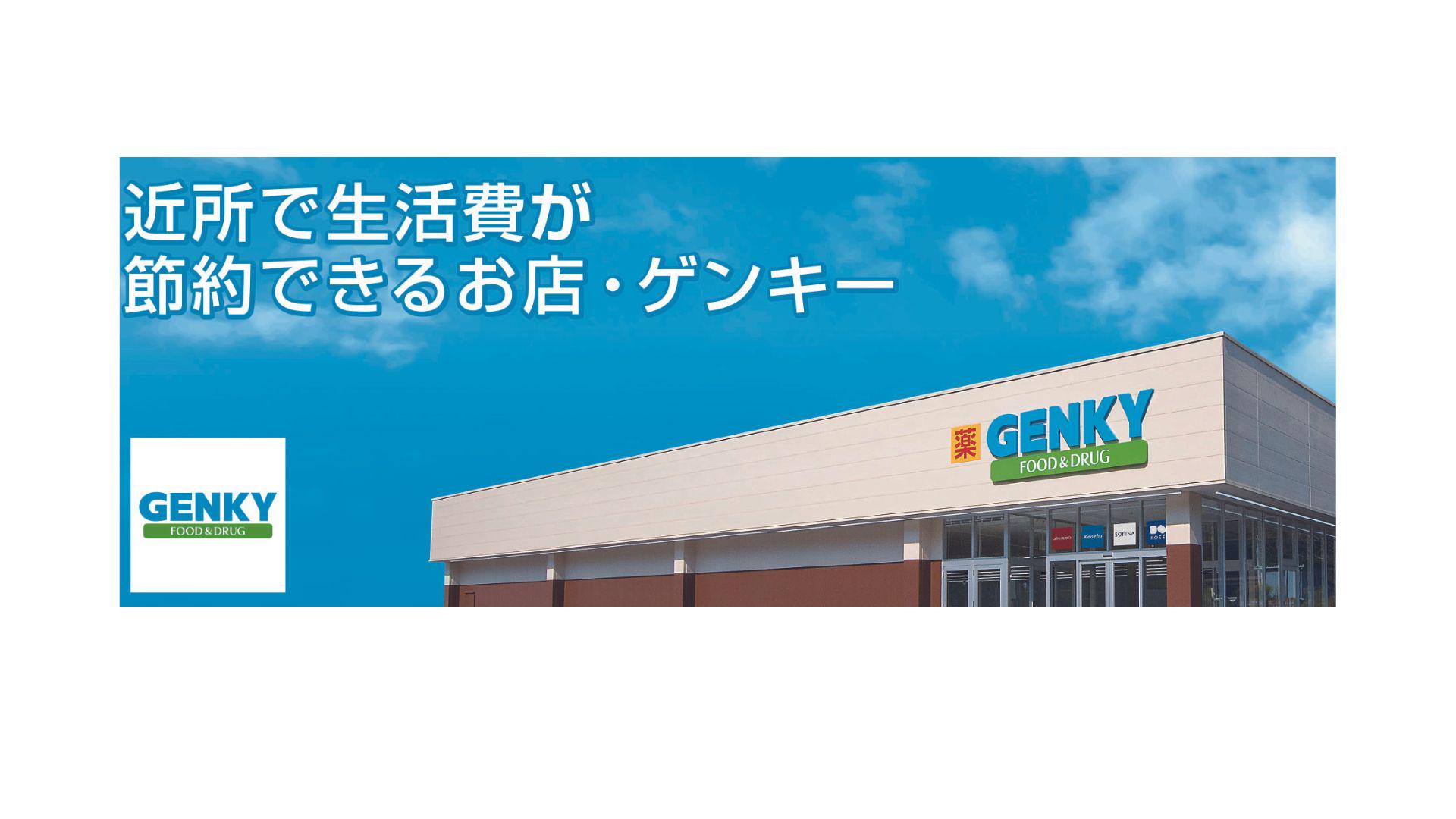 企業トップ画像