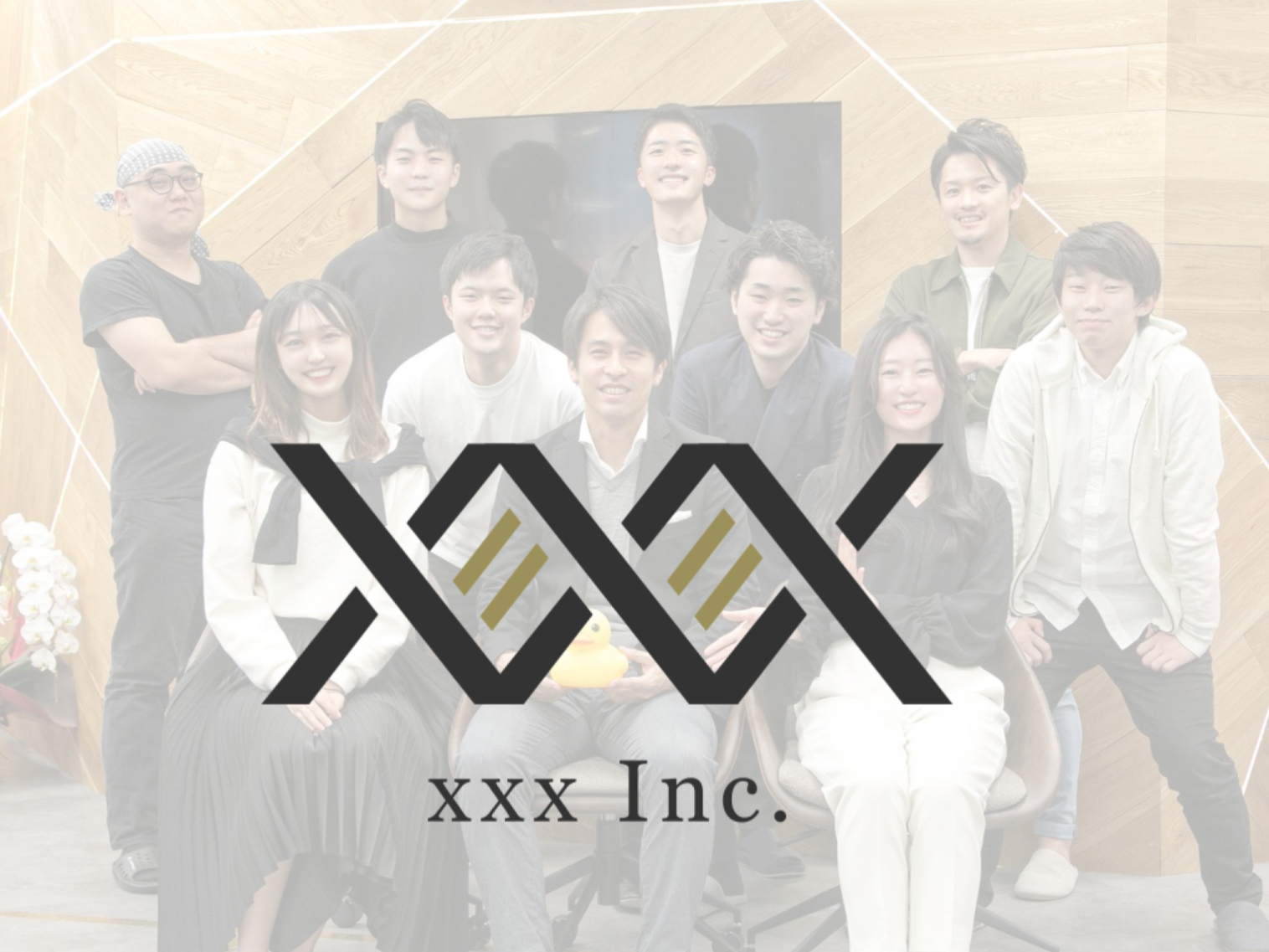 xxx 株式会社のイメージ画像3