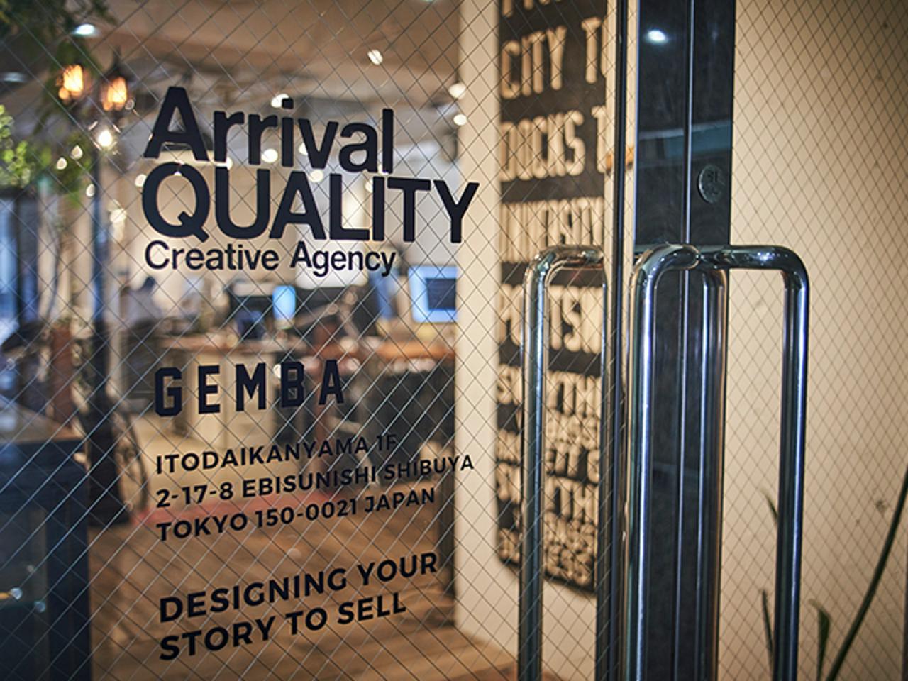 株式会社アライバルクオリティー 求人画像1