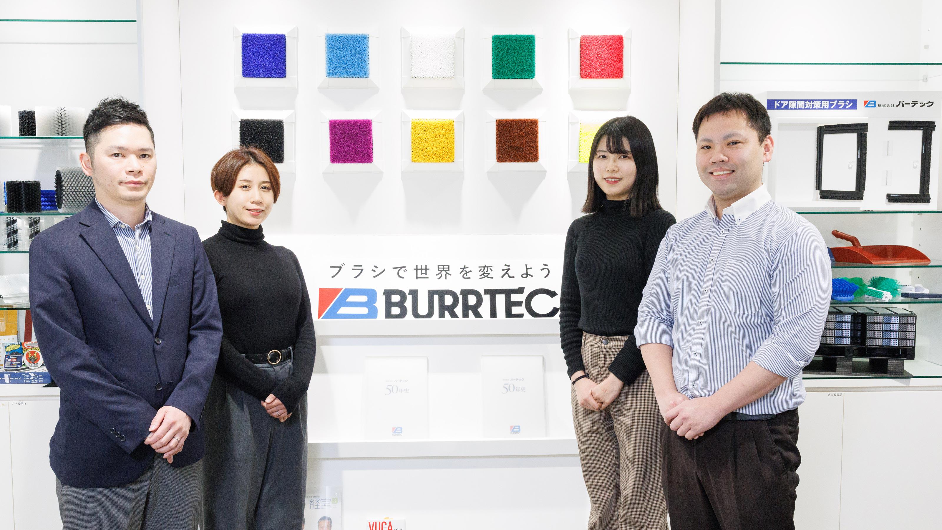 企業トップ画像