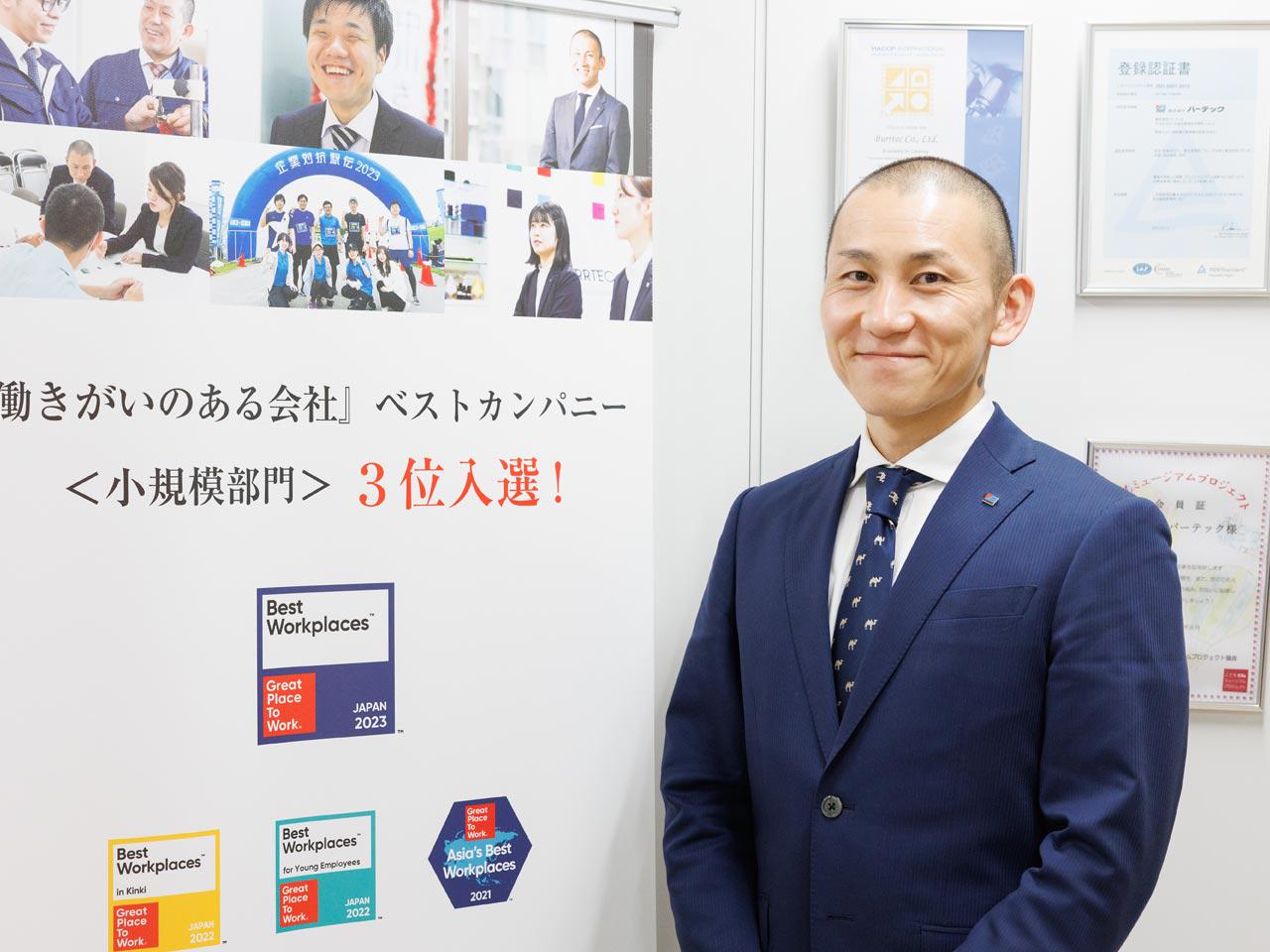 1962年7月の創業以来60年以上の歴史を持つ。