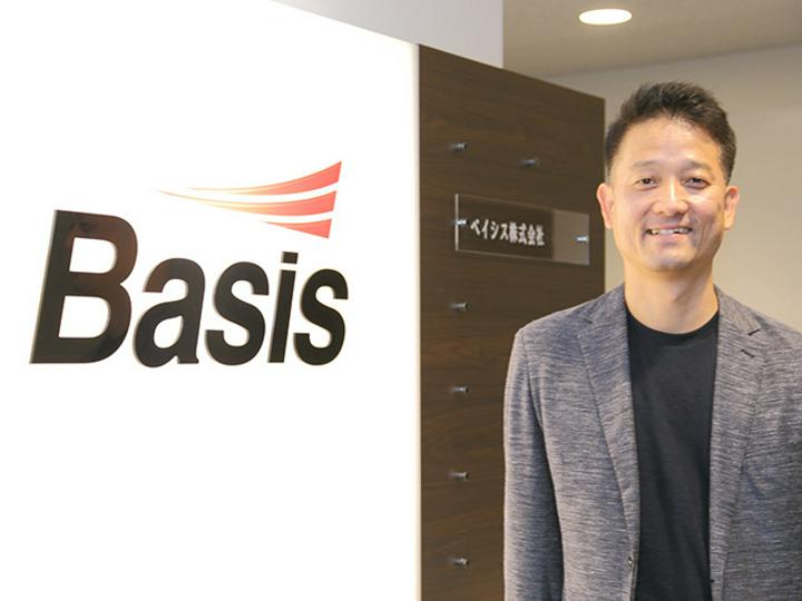 ベイシス株式会社のインタビュー写真