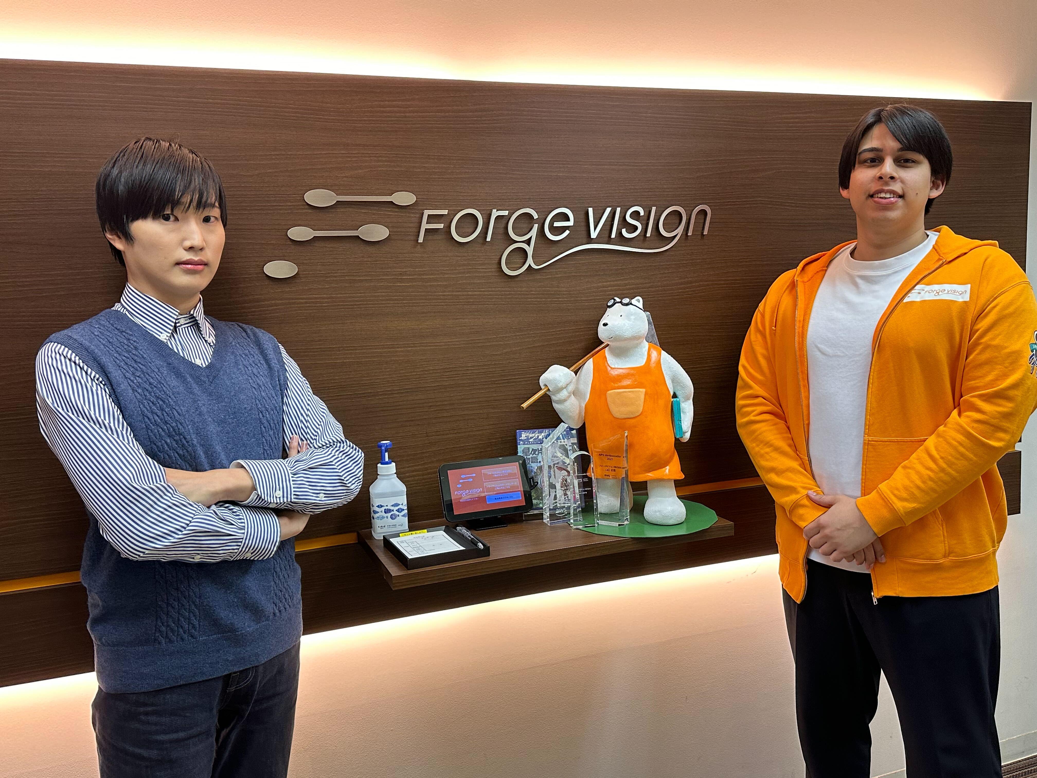 フォージビジョン 株式会社のイメージ画像3