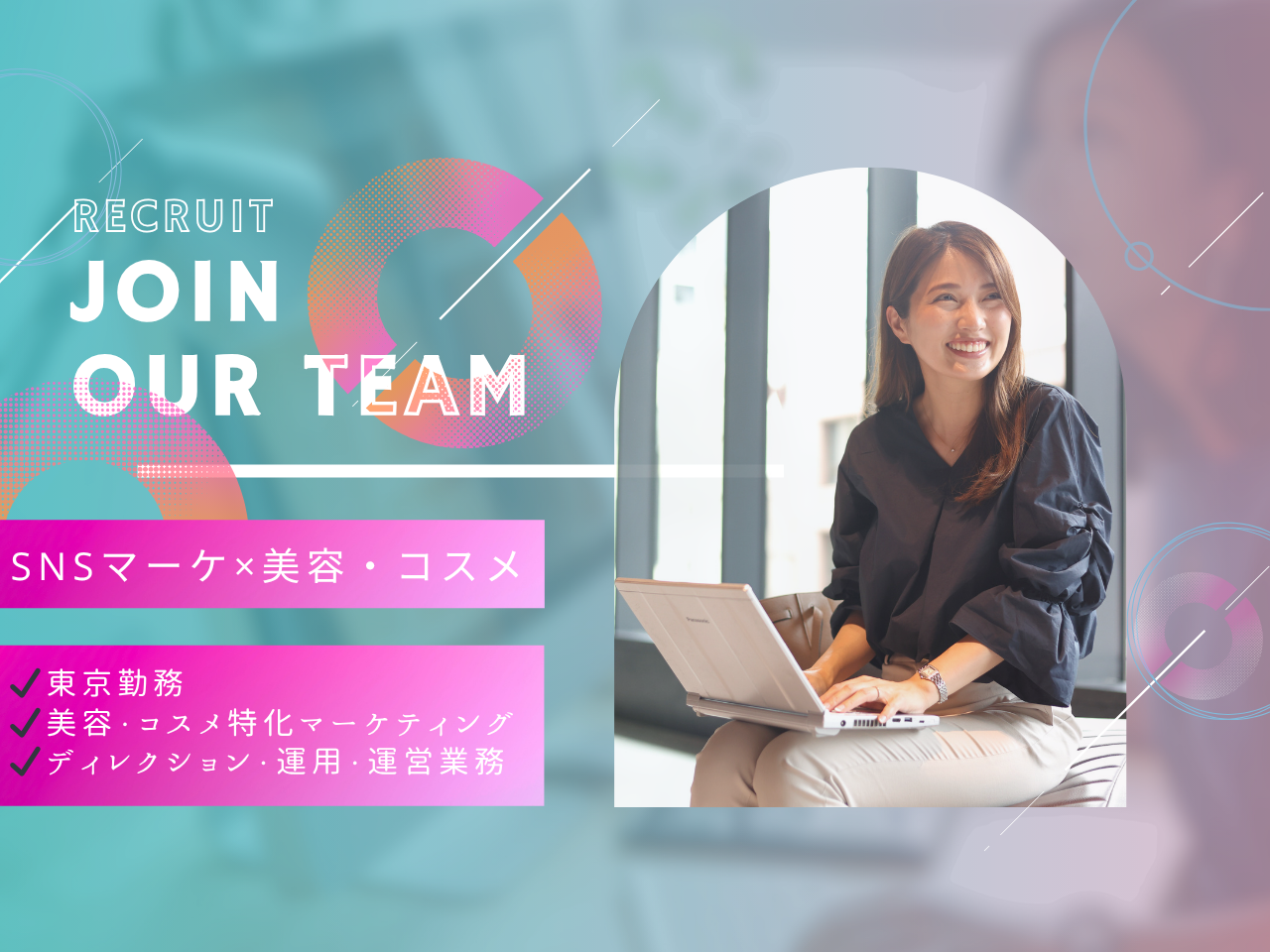 ソーシャルワイヤー株式会社 求人画像1