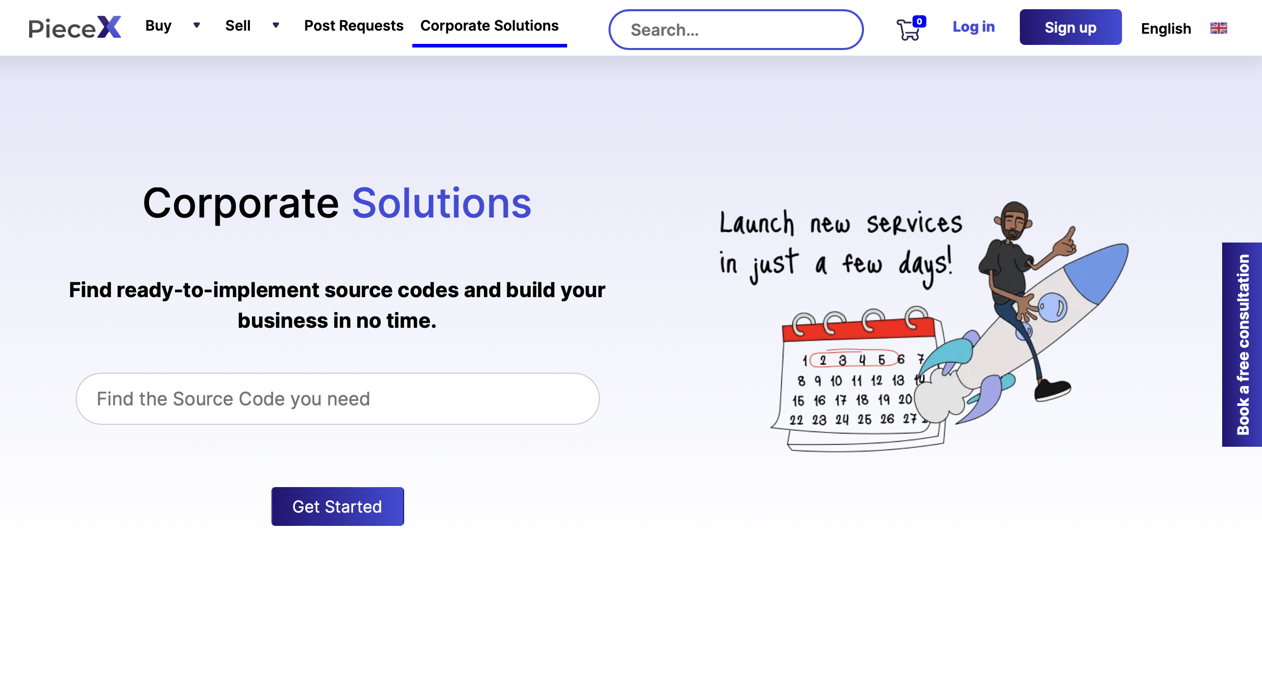 B2Bエンタープライズソリューション