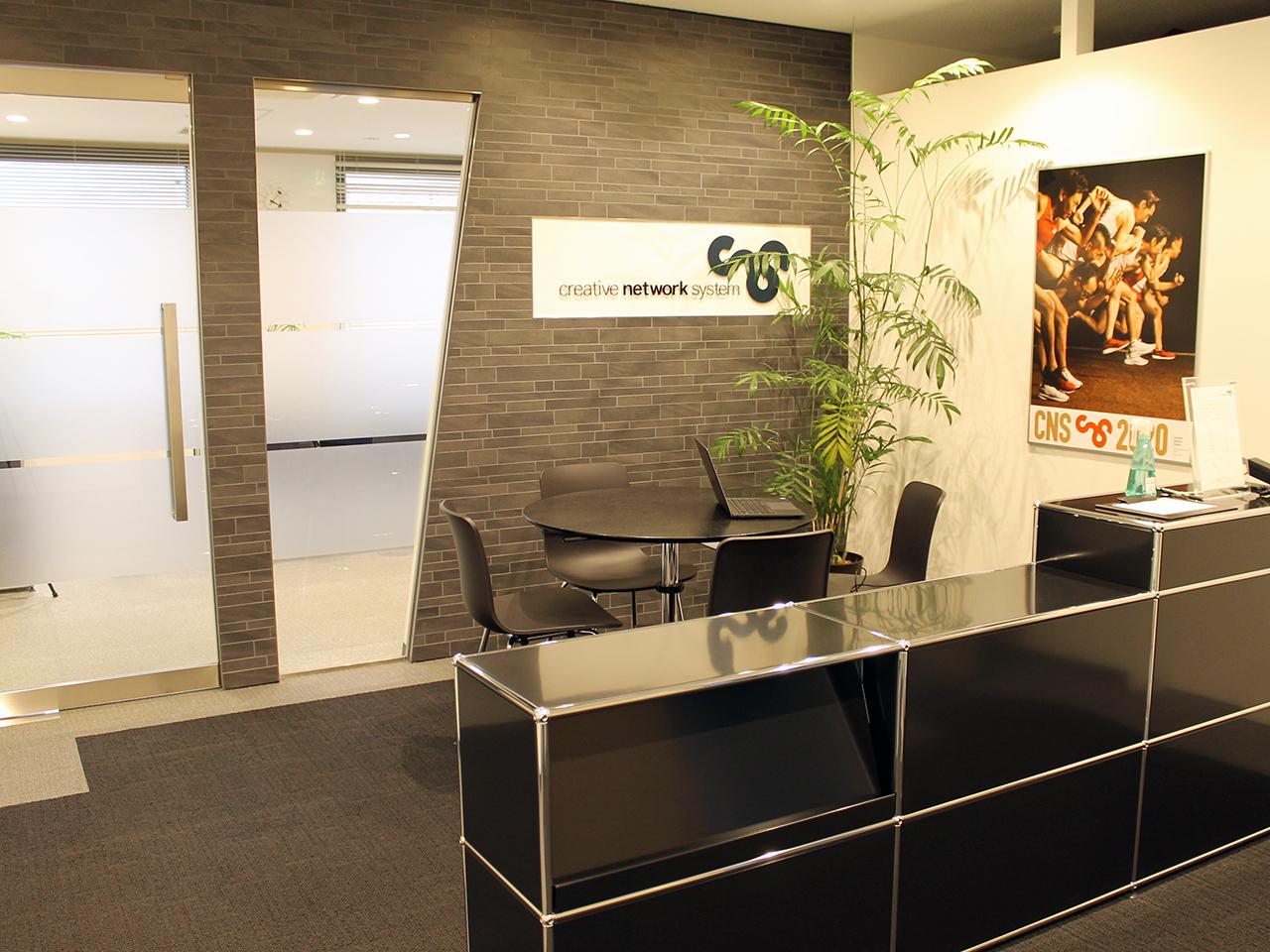 株式会社シー・エヌ・エス 求人画像1