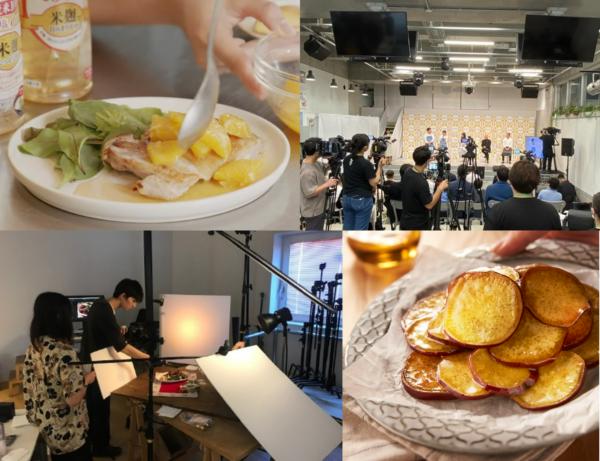 募集している求人：プロモーションプランナー（大阪）