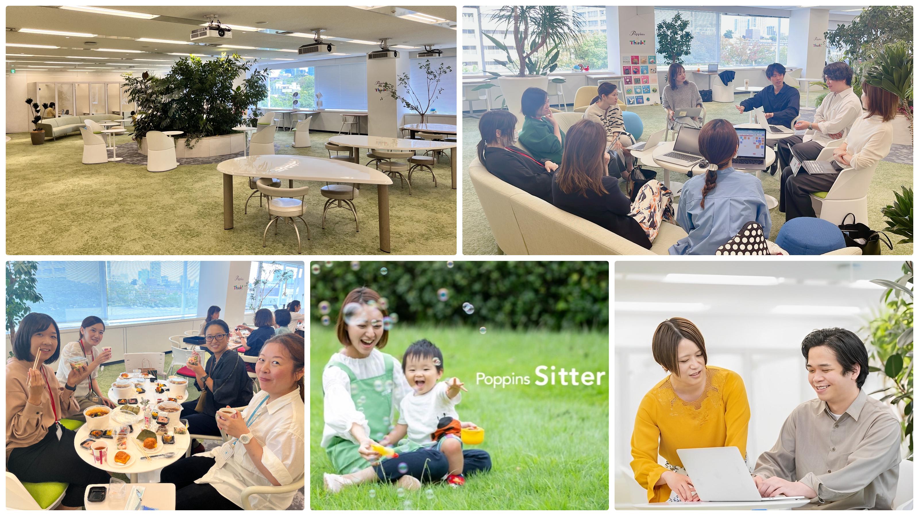 企業トップ画像