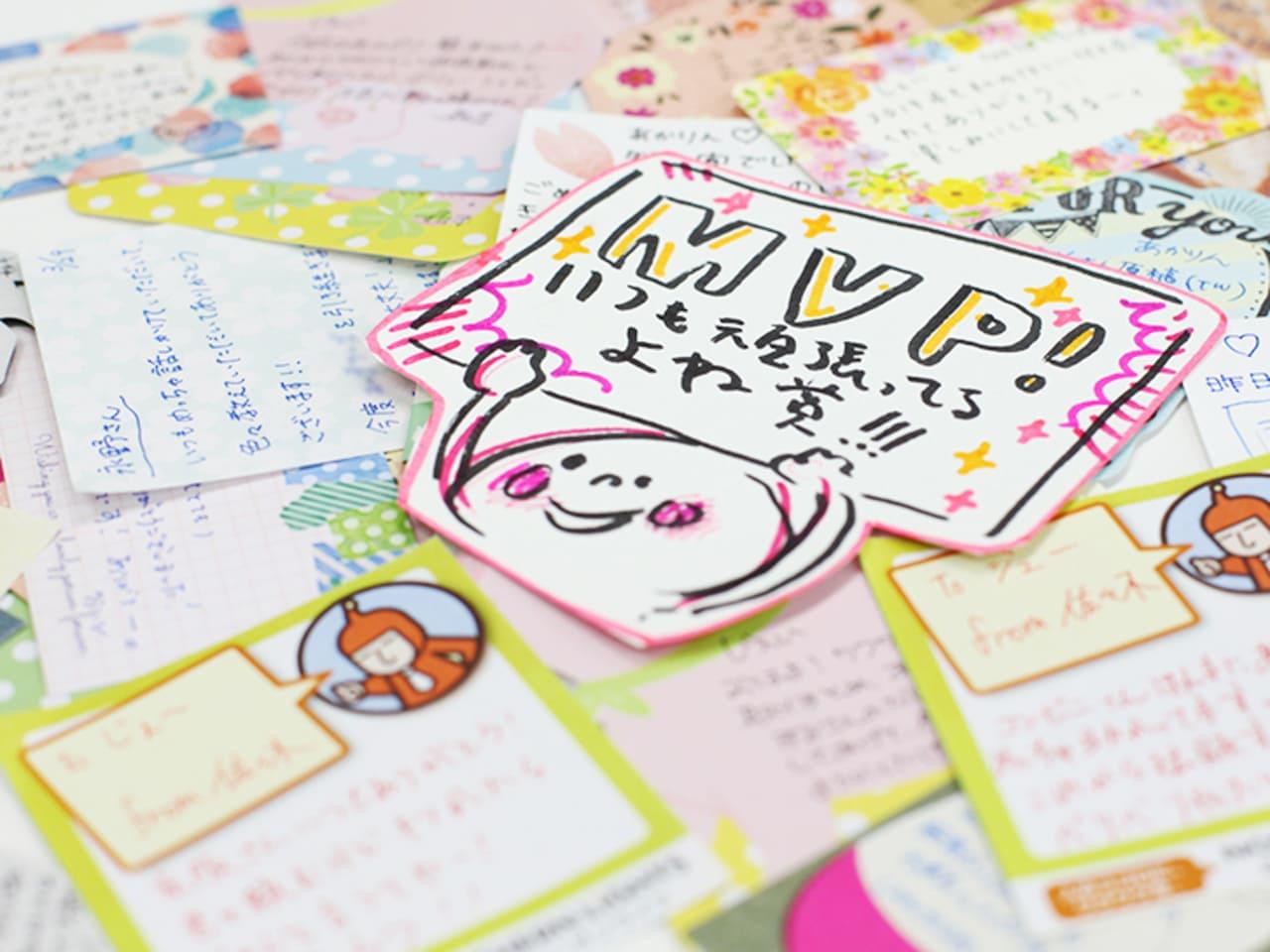 社内コミュニケーションの１つ「ワクワクカード」