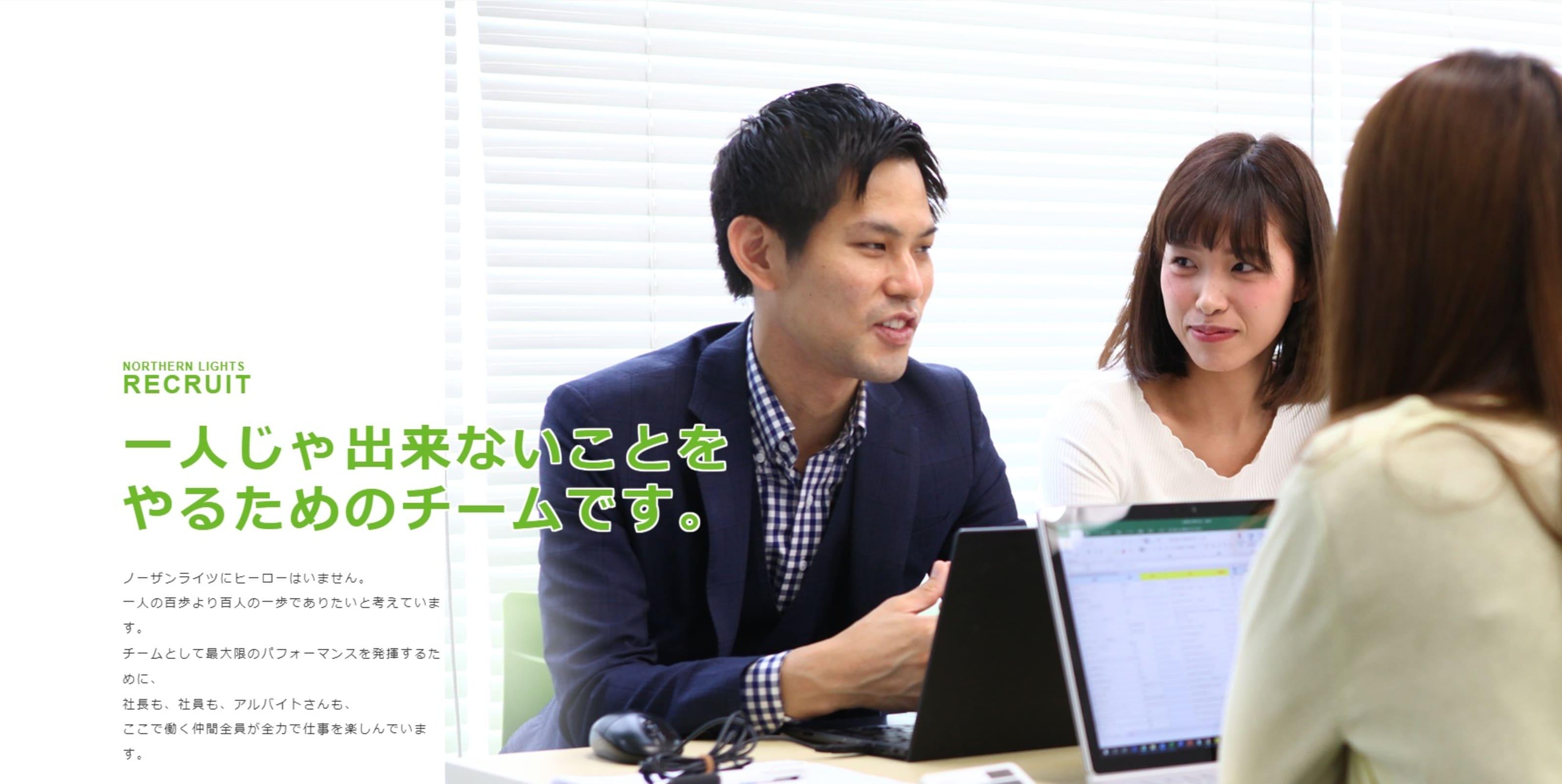 企業トップ画像