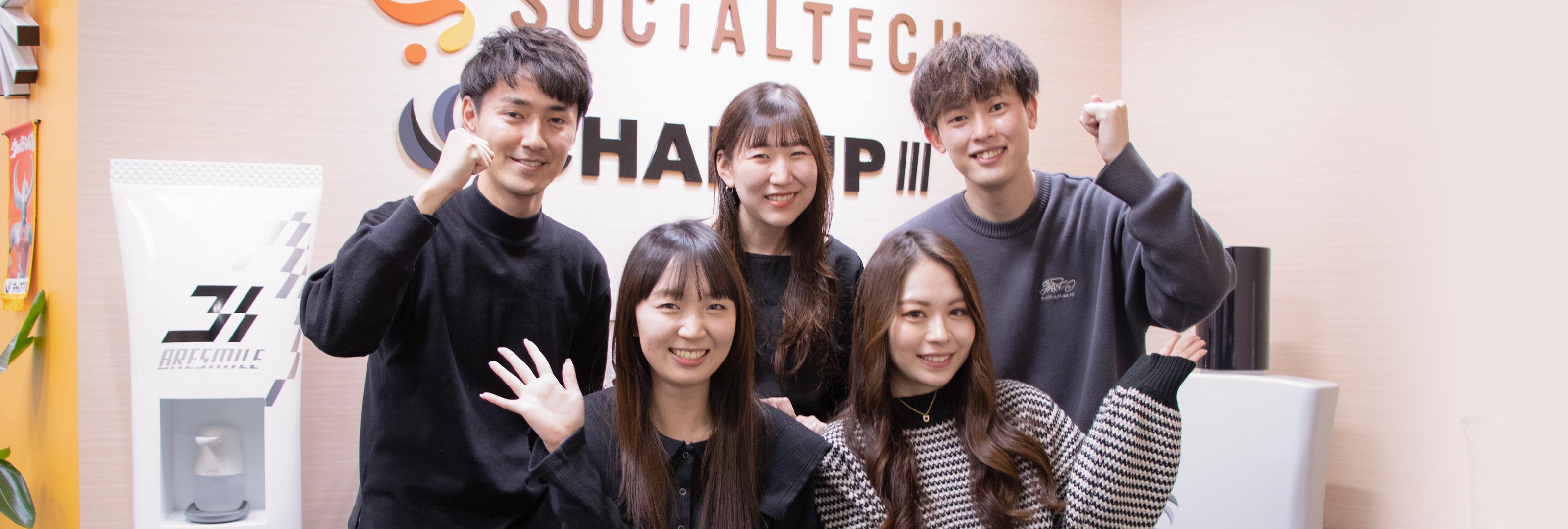 企業トップ画像